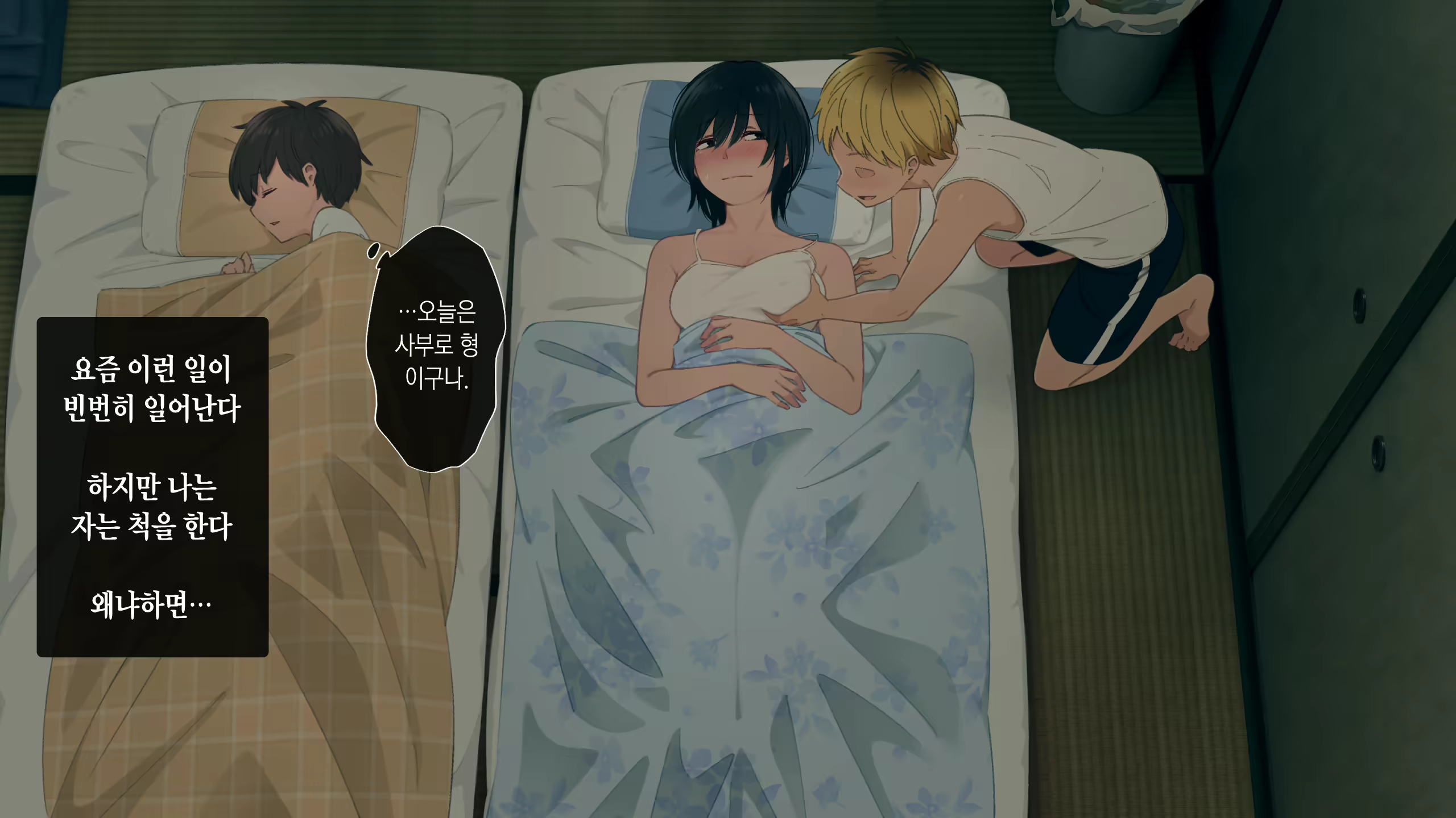 Content 2747547 - 178 페이지