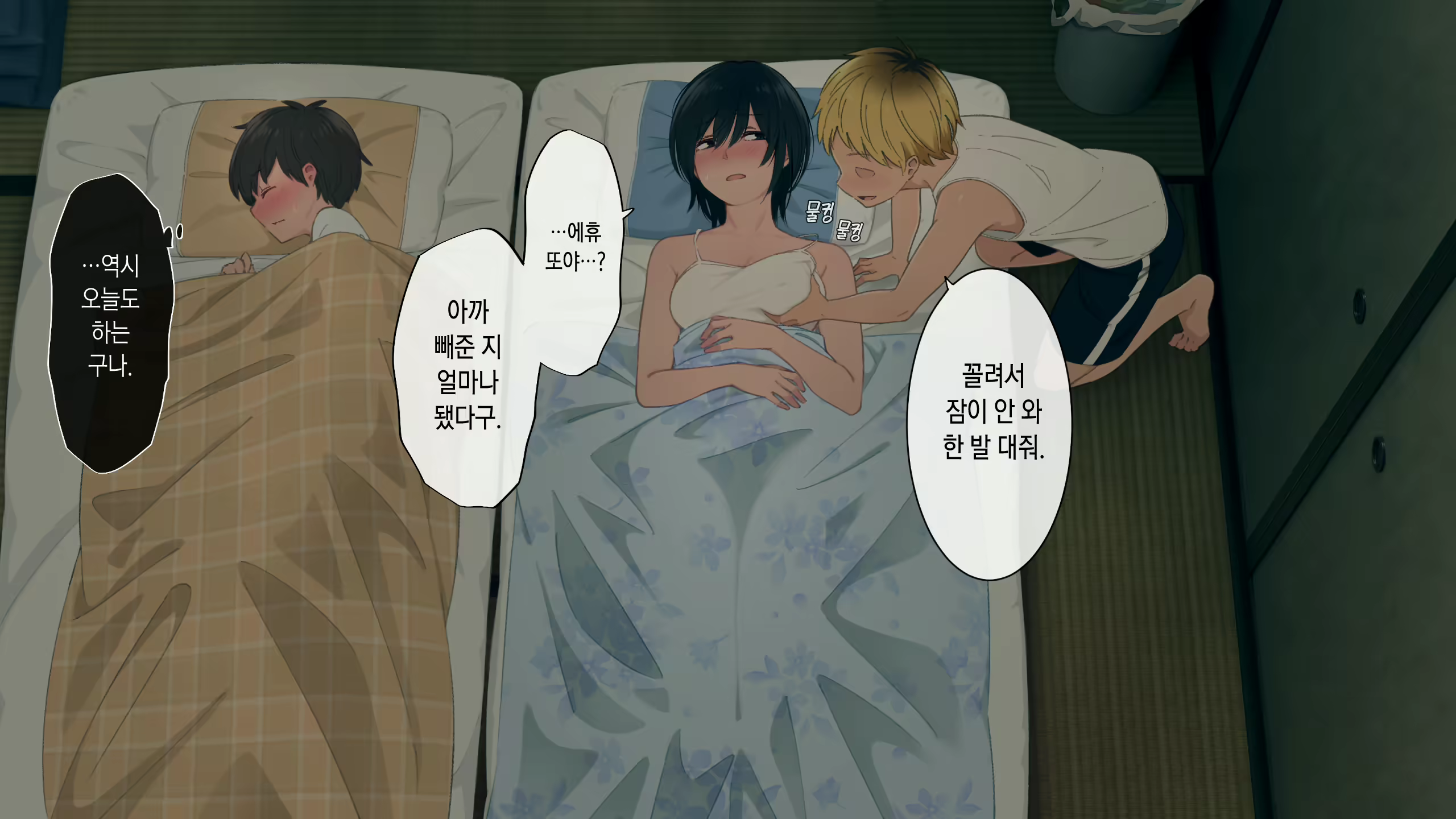 Content 2747547 - 179 페이지