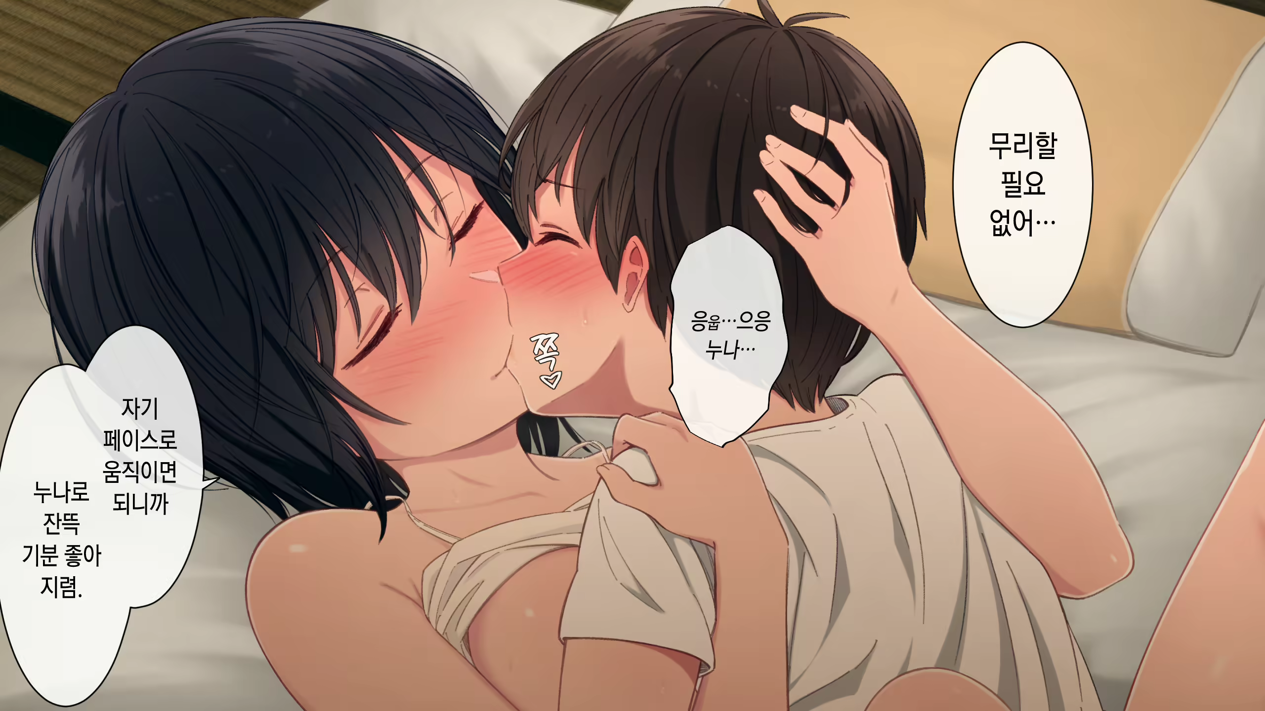 Content 2747547 - 195 페이지