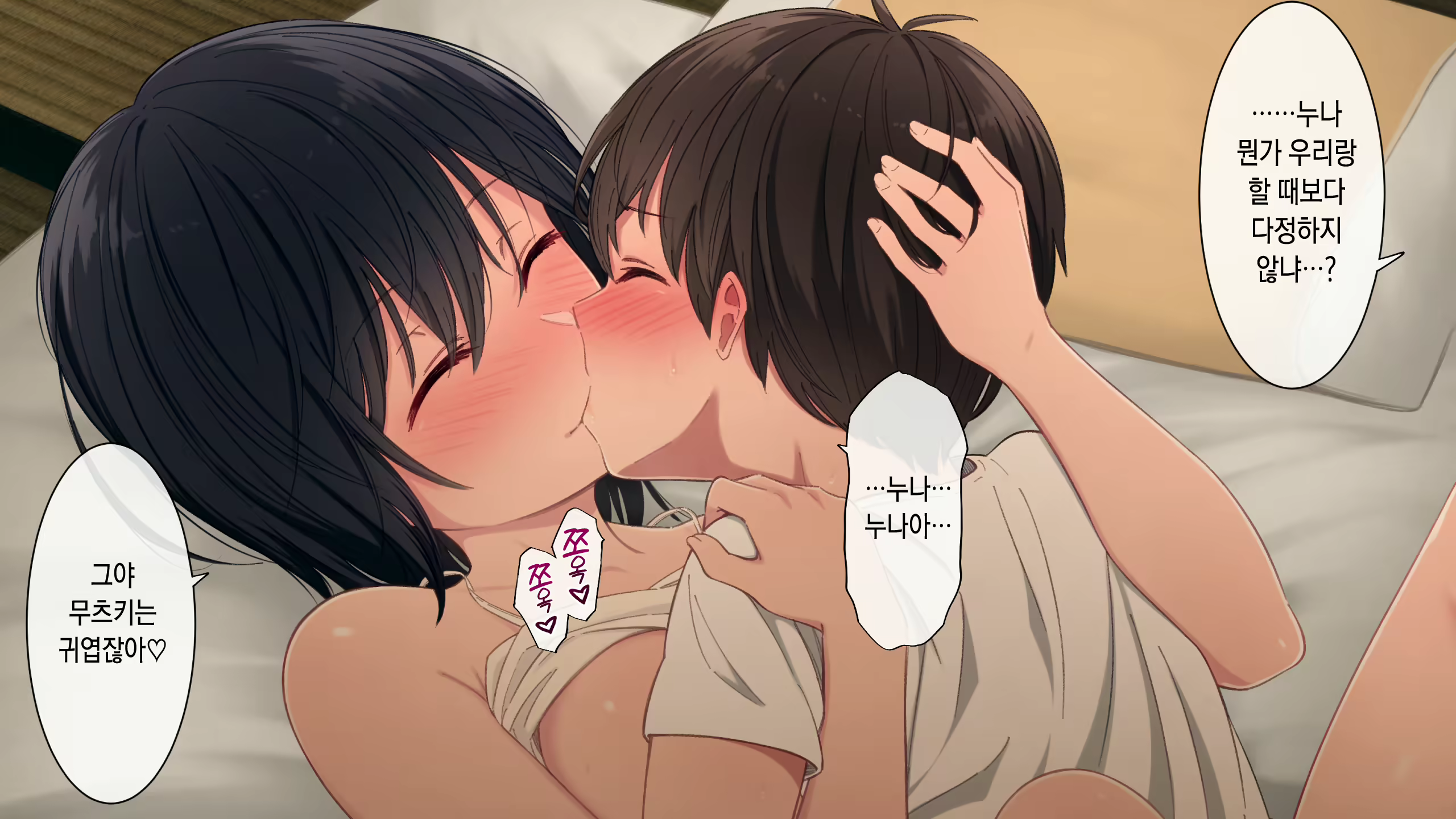 Content 2747547 - 196 페이지