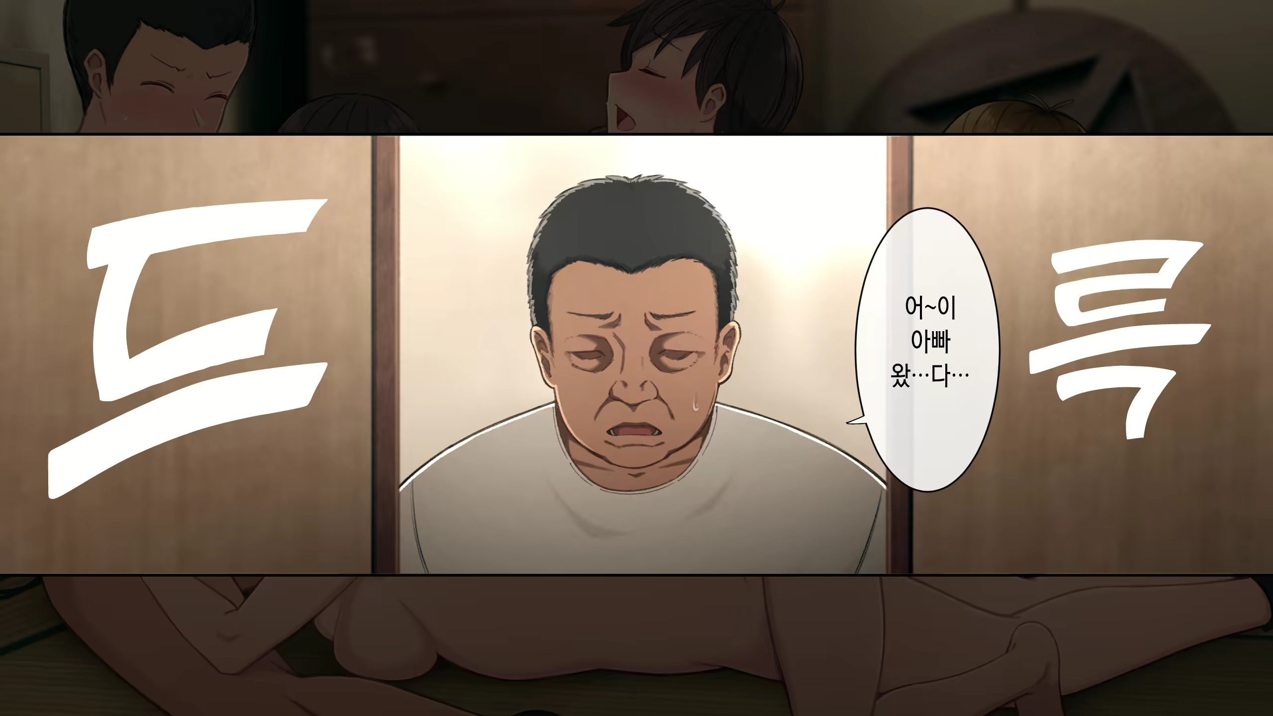 Content 2747547 - 209 페이지