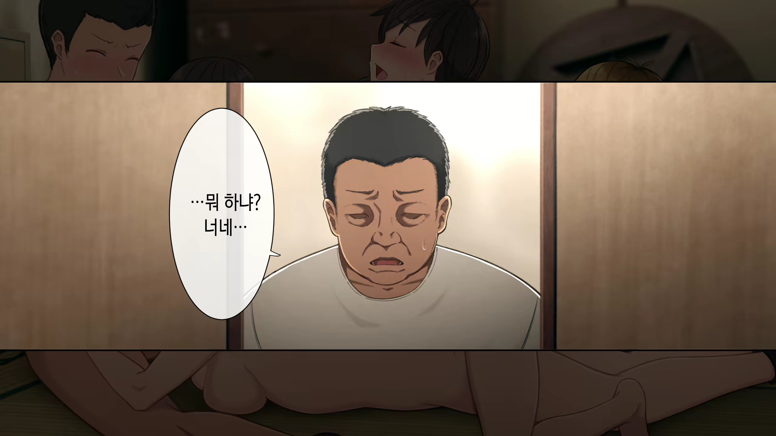 Content 2747547 - 210 페이지