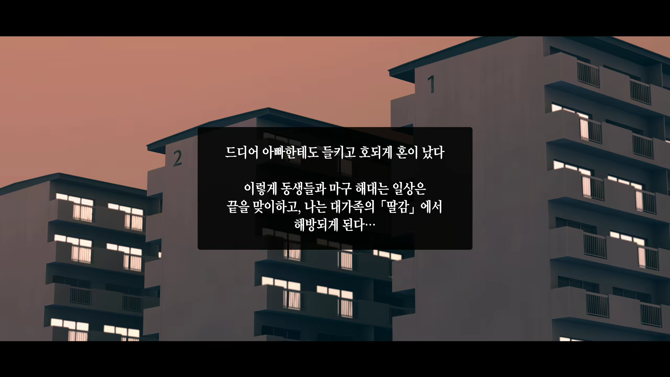 Content 2747547 - 212 페이지