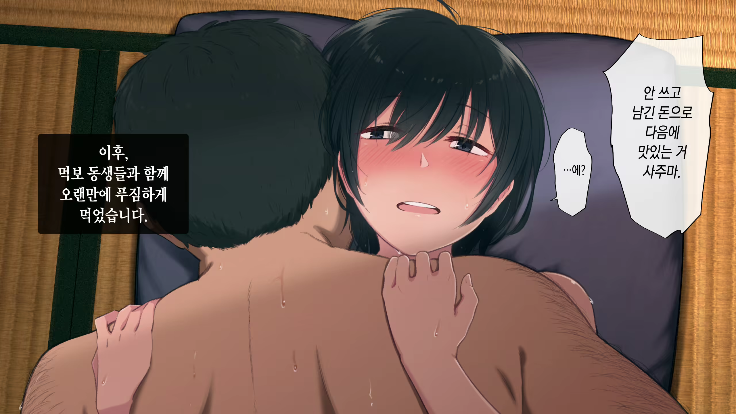 Content 2747547 - 227 페이지