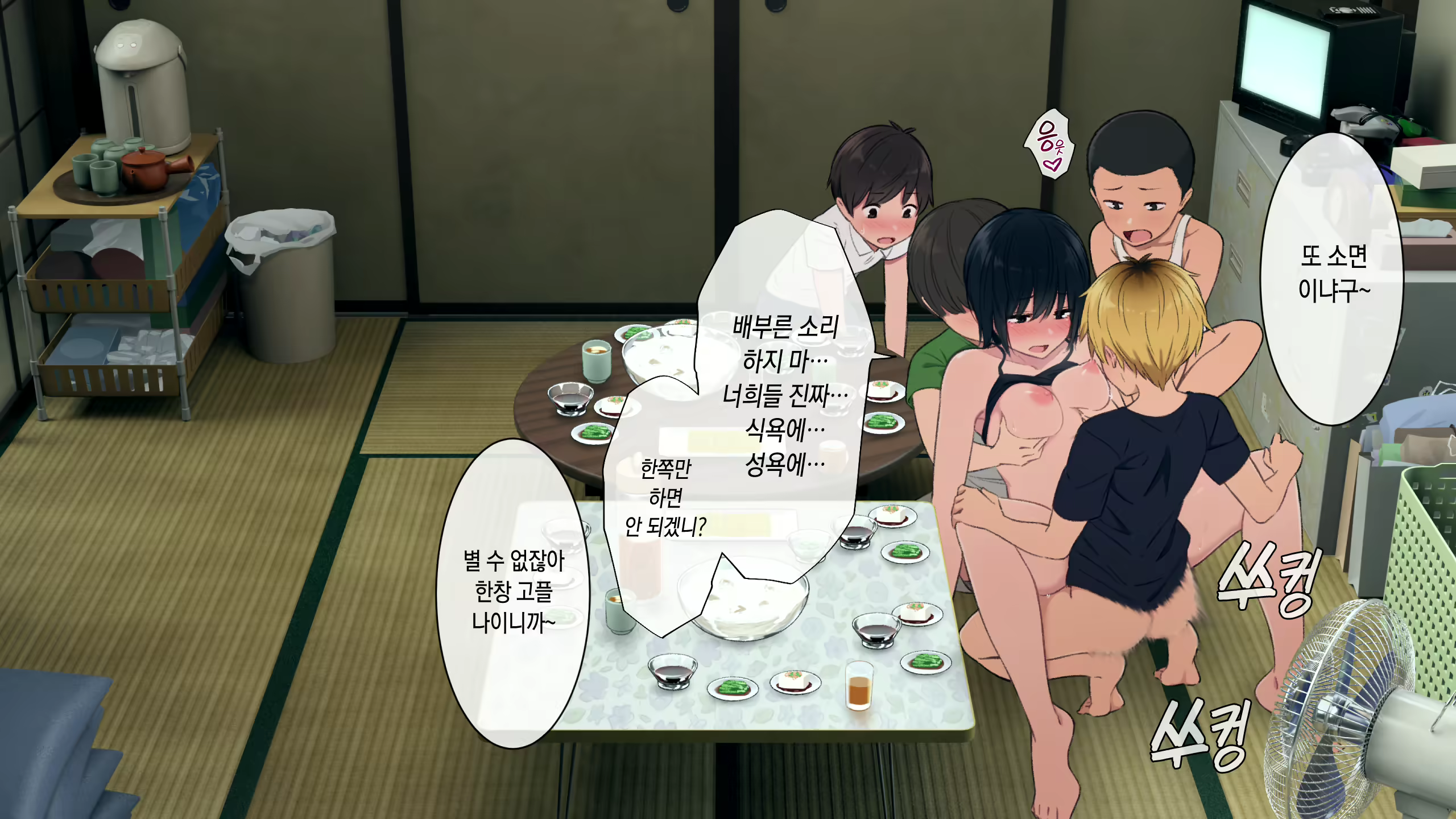 Content 2747547 - 229 페이지