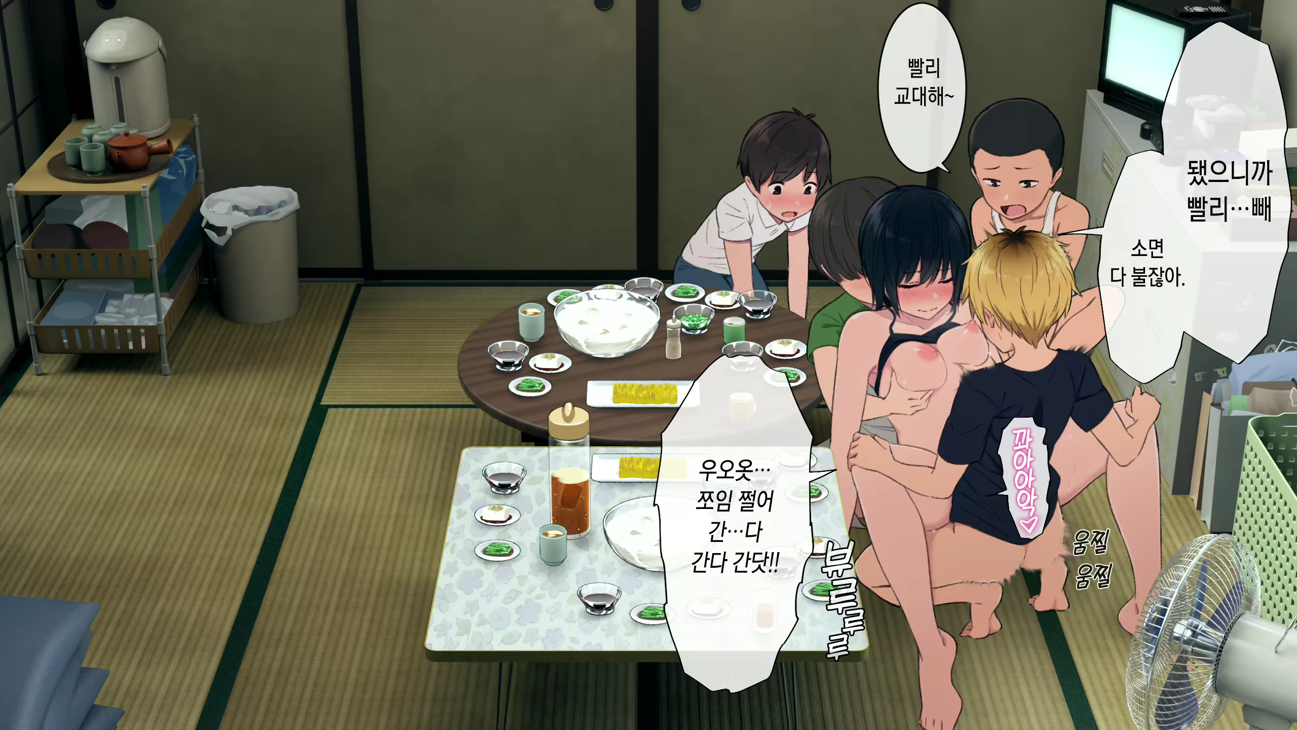 Content 2747547 - 230 페이지