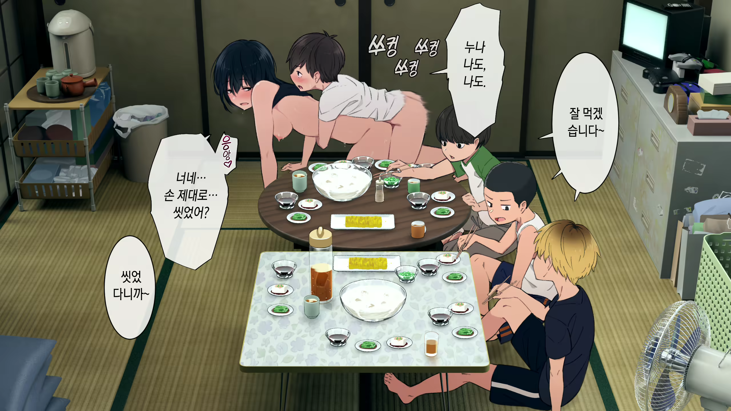 Content 2747547 - 231 페이지