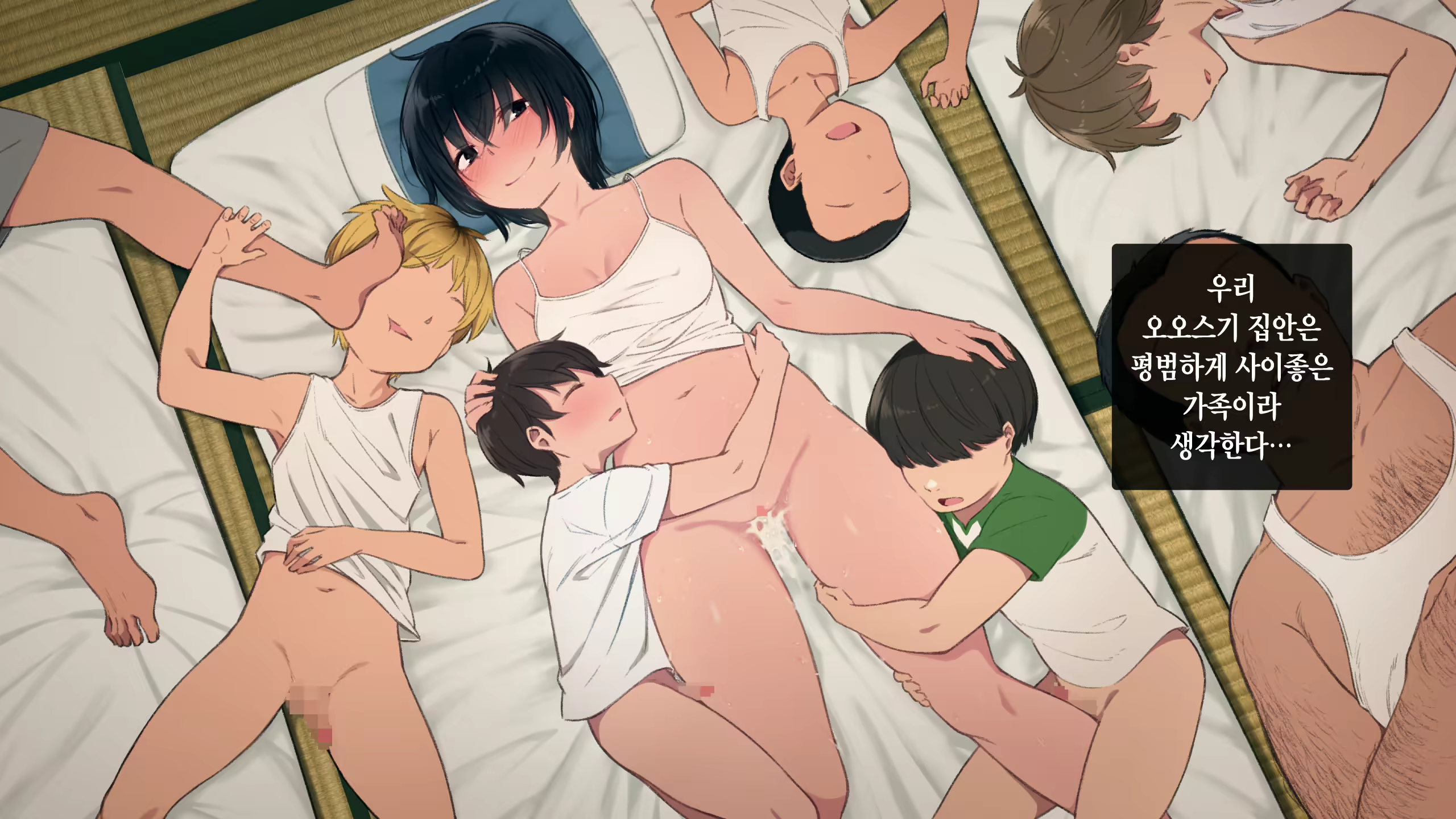 Content 2747547 - 237 페이지
