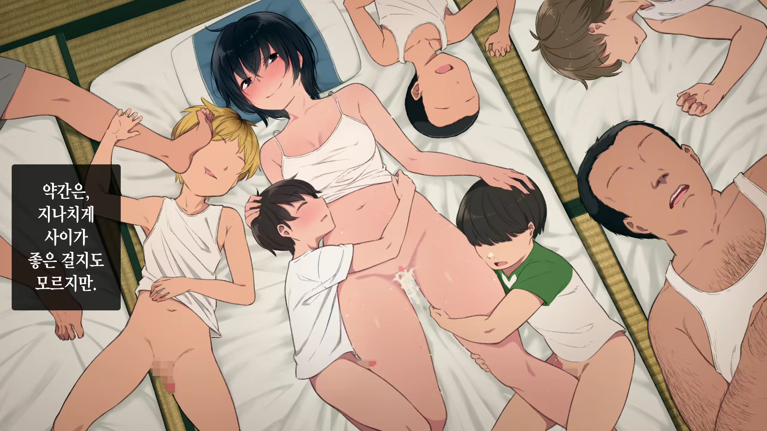 Content 2747547 - 238 페이지
