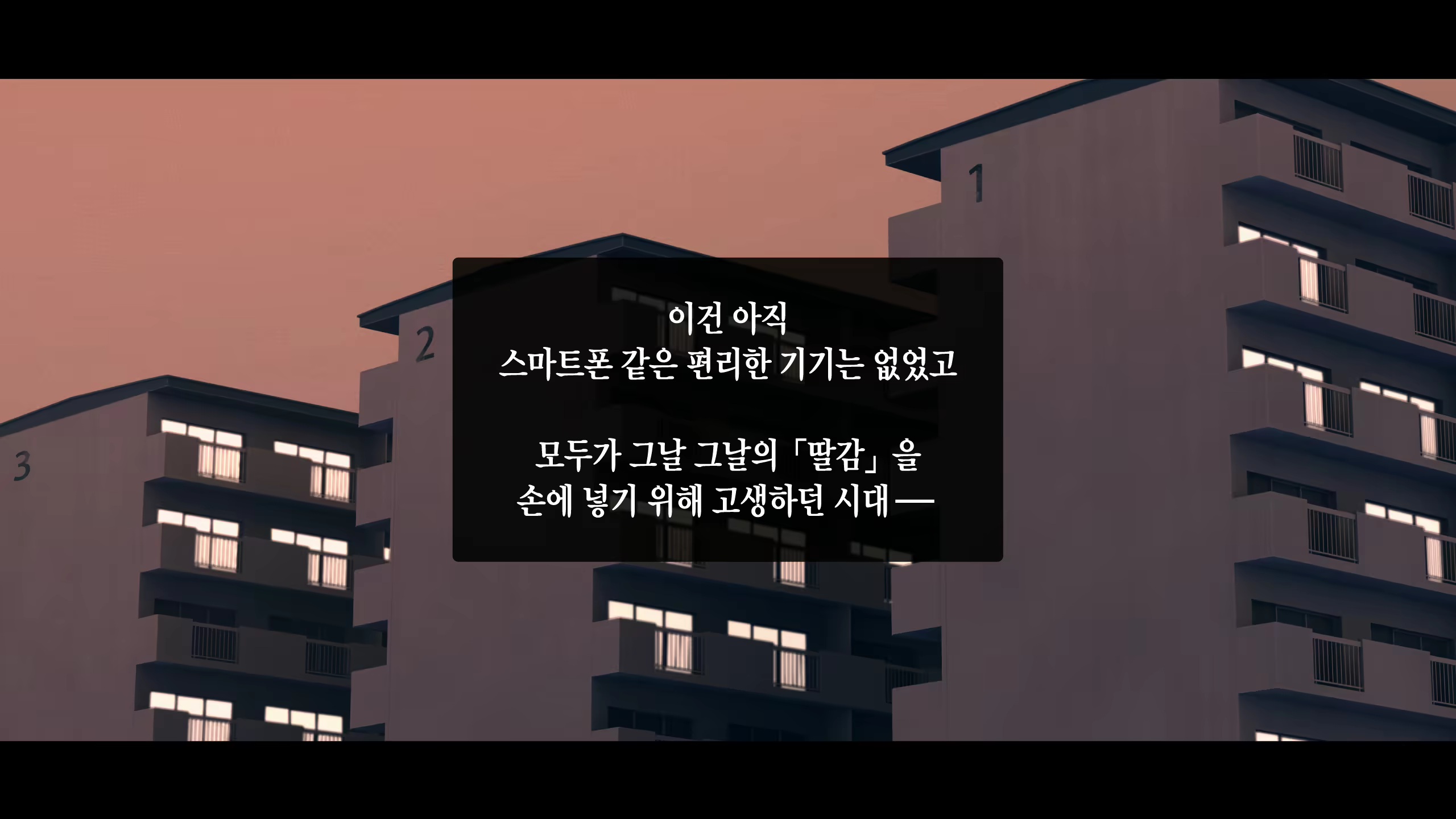 Content 2747547 - 3 페이지