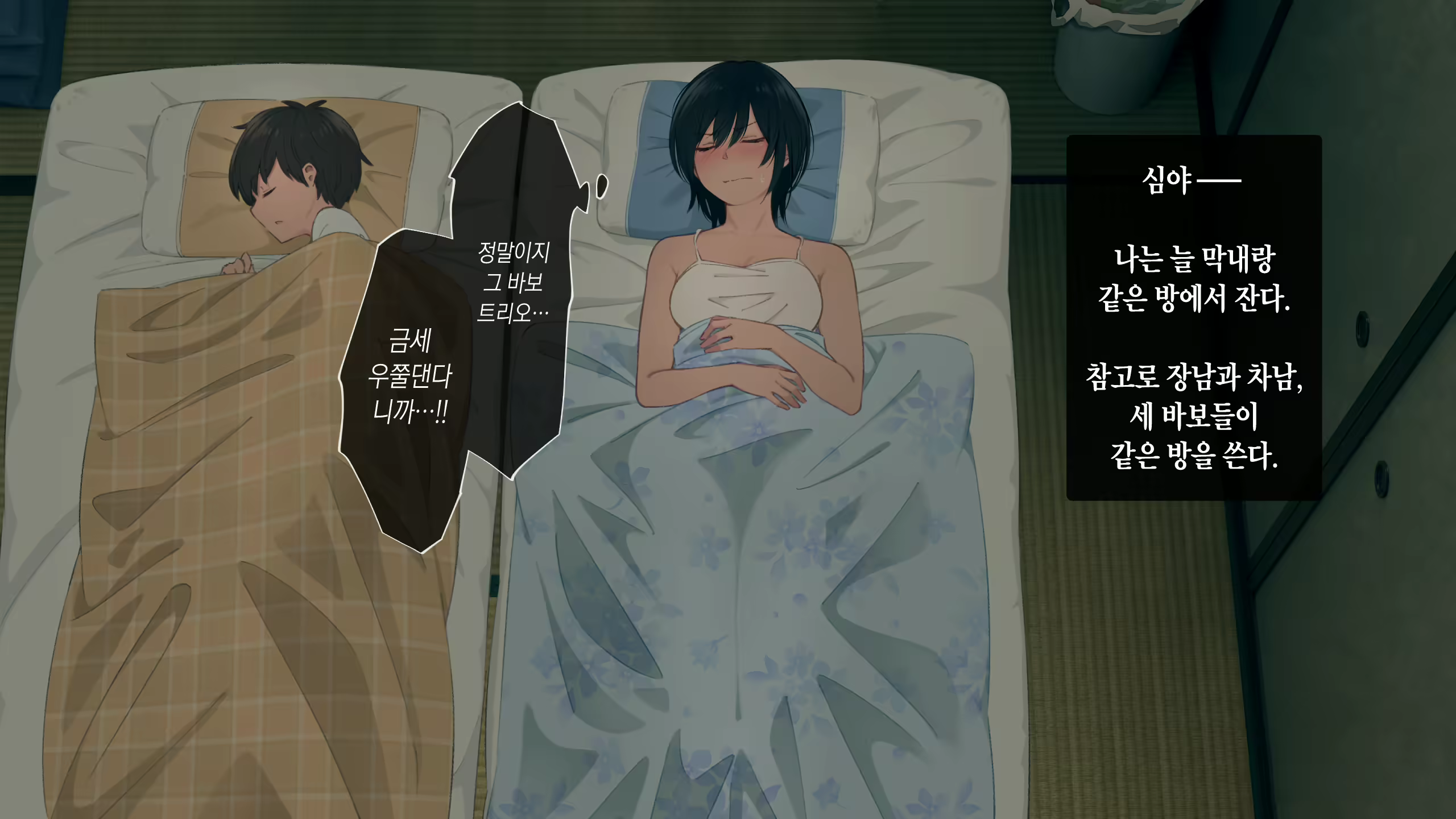 Content 2747547 - 47 페이지