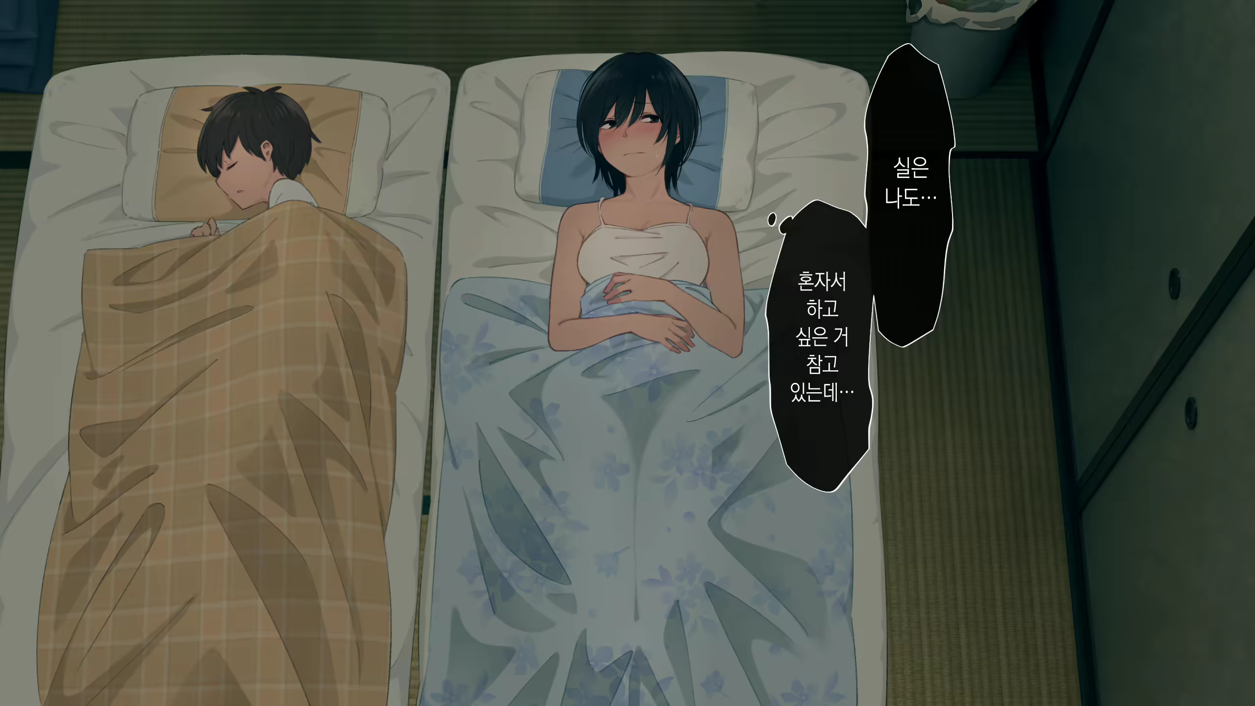 Content 2747547 - 49 페이지