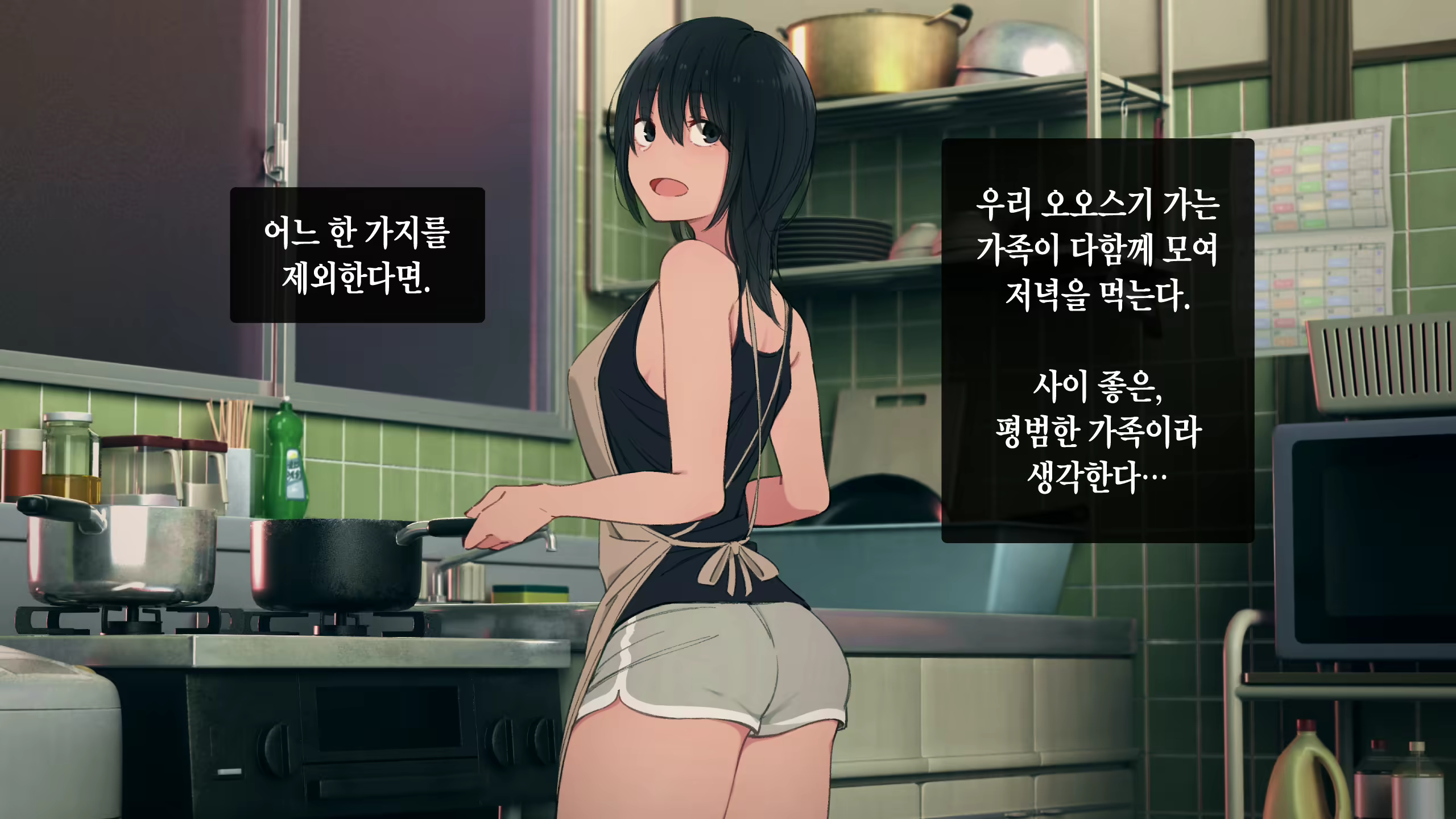 Content 2747547 - 5 페이지