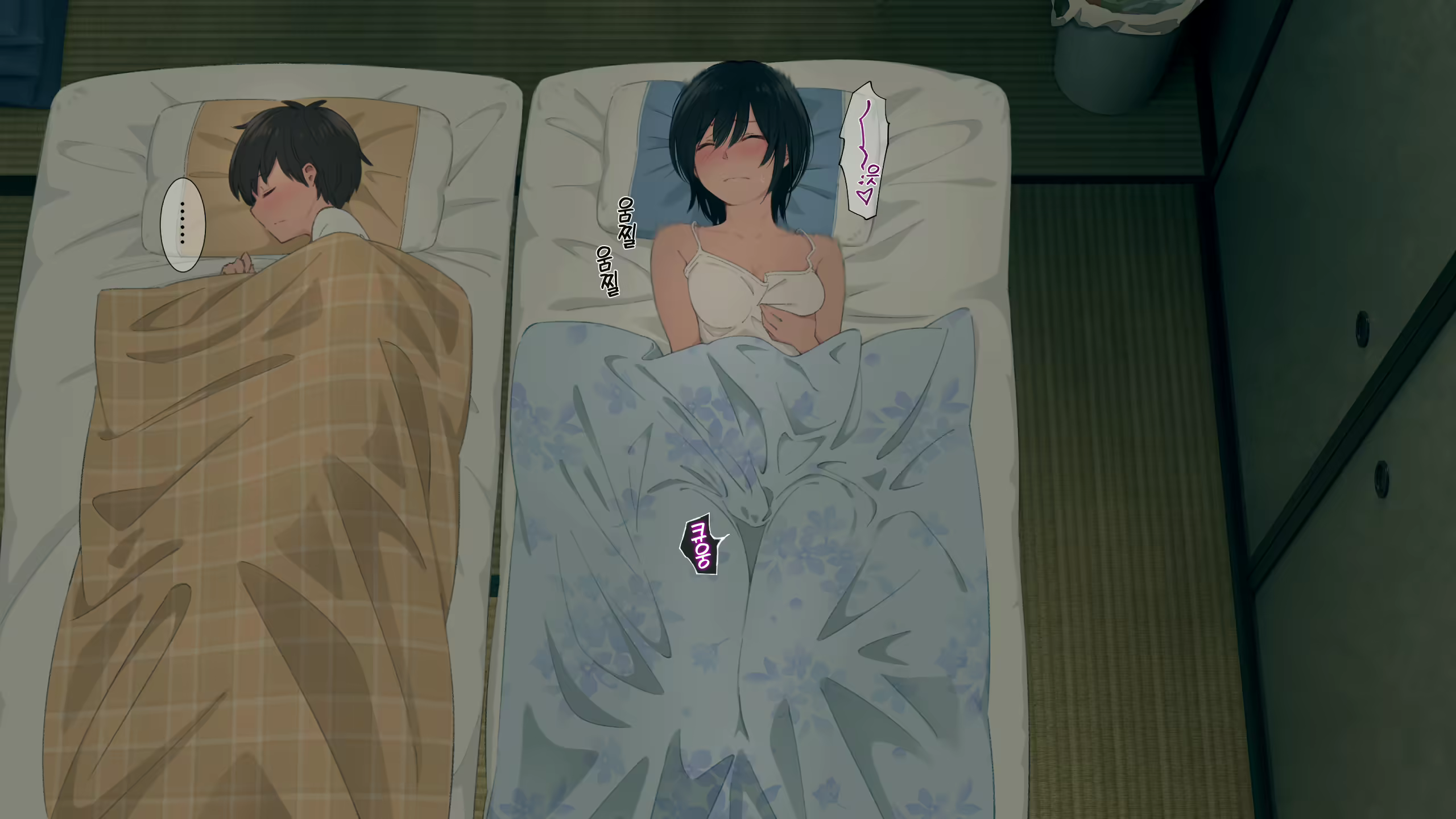 Content 2747547 - 53 페이지