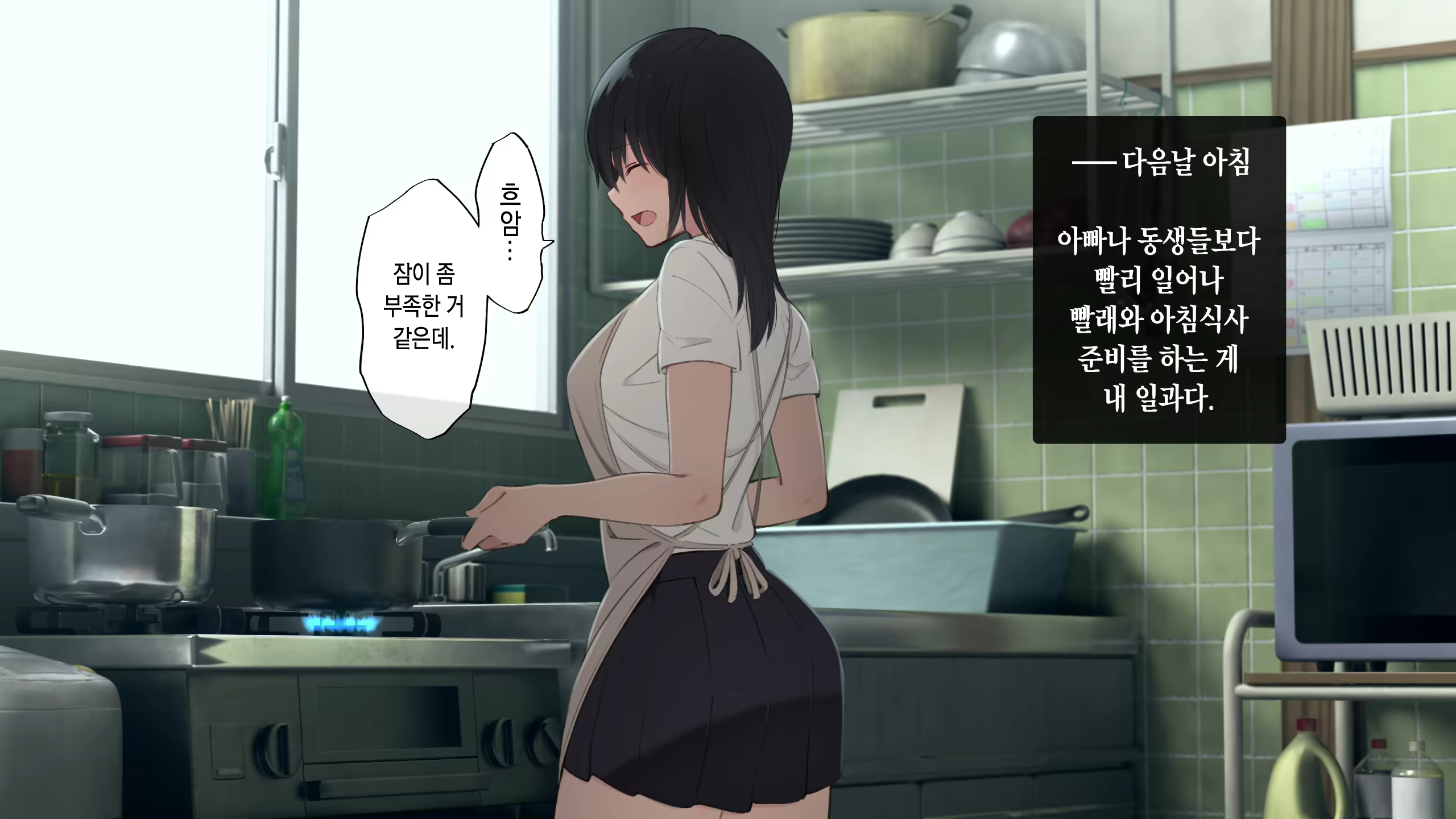 Content 2747547 - 54 페이지