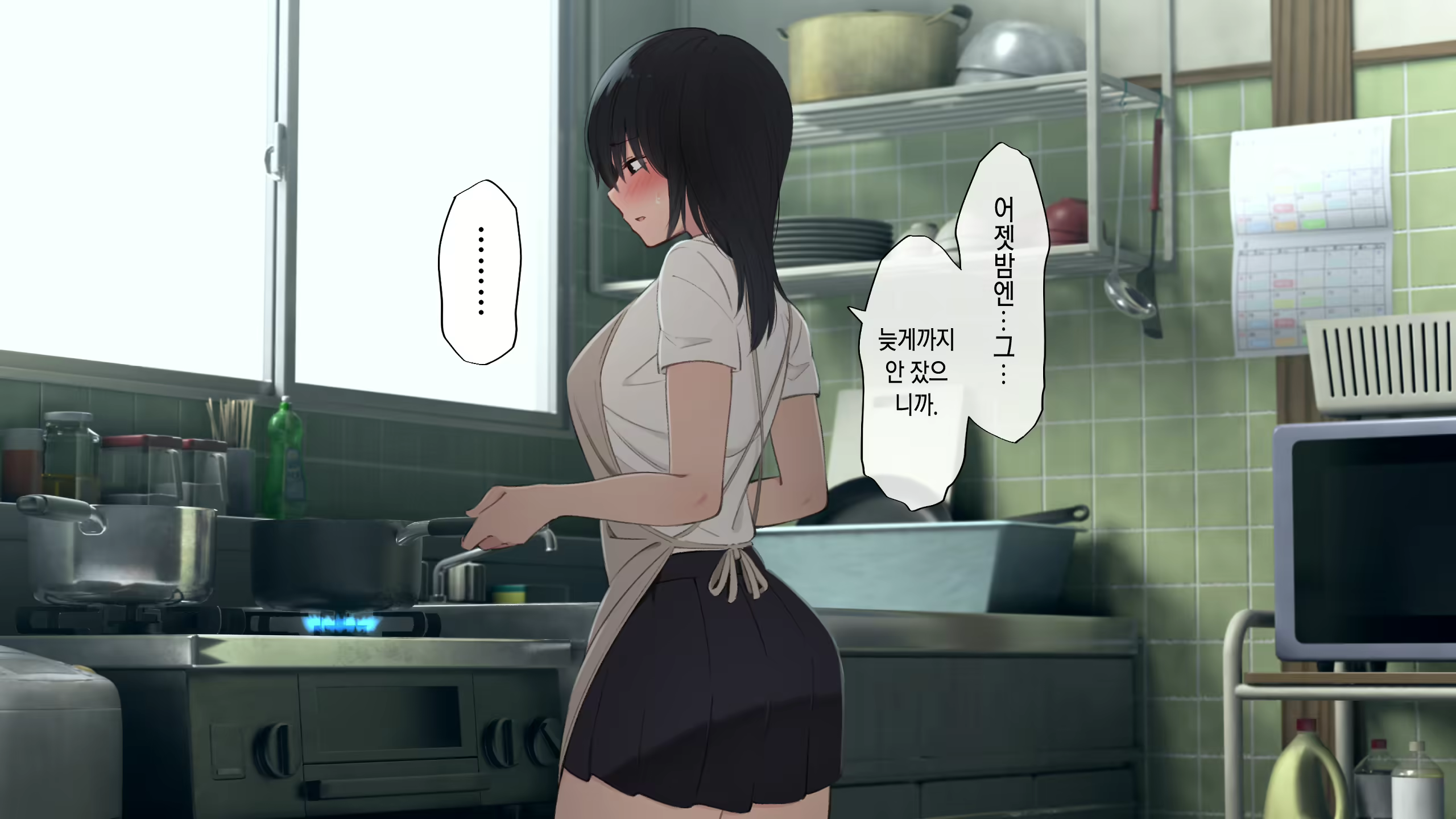 Content 2747547 - 55 페이지