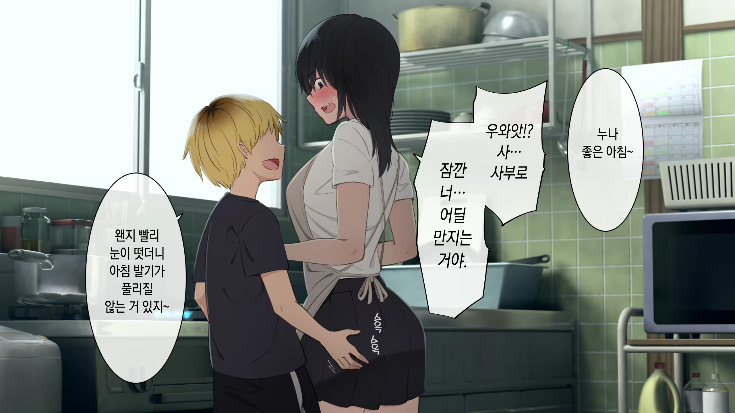 Content 2747547 - 57 페이지