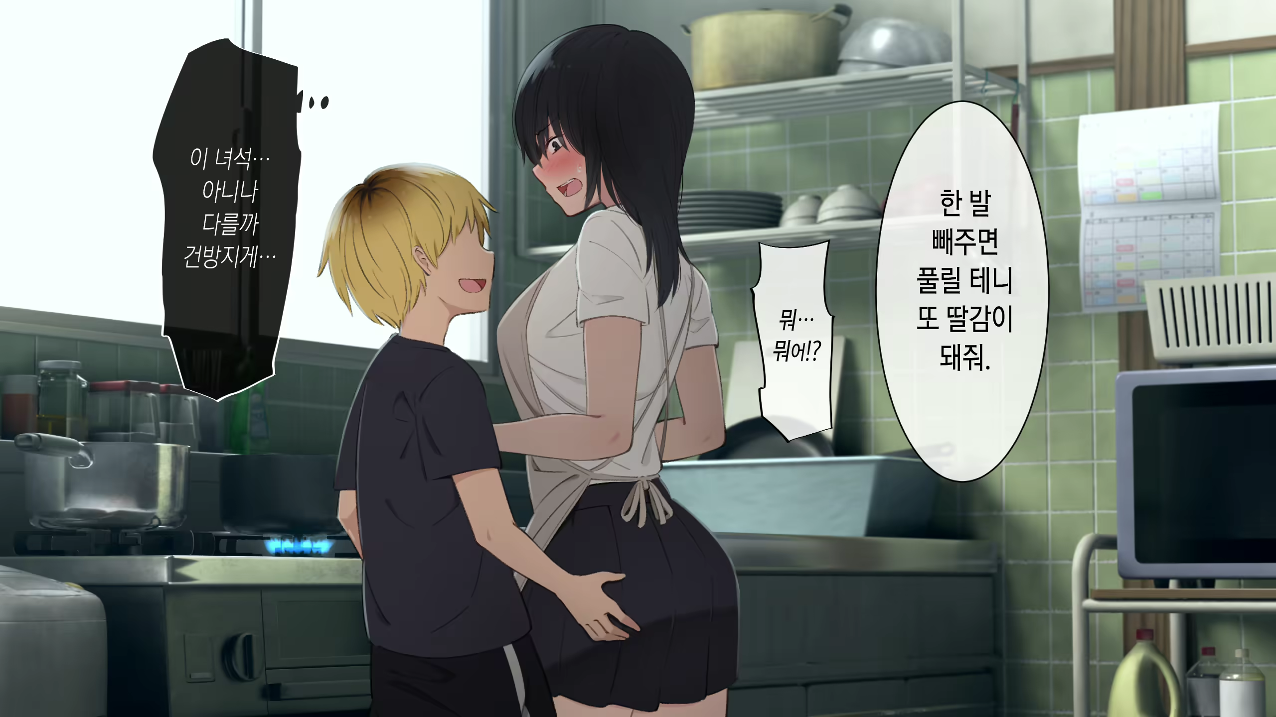 Content 2747547 - 58 페이지