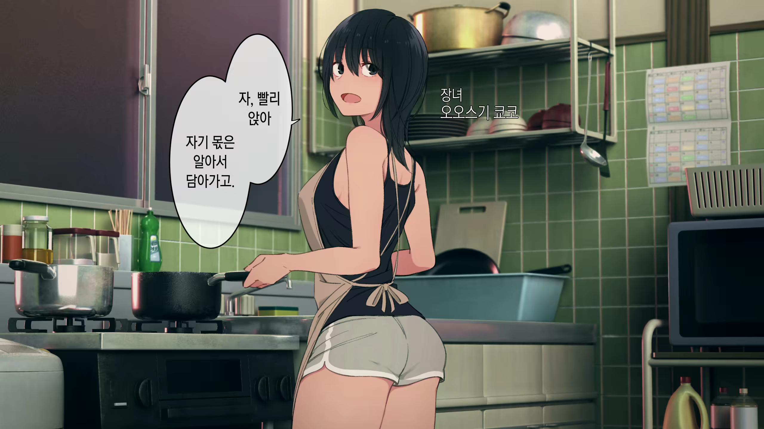 Content 2747547 - 6 페이지