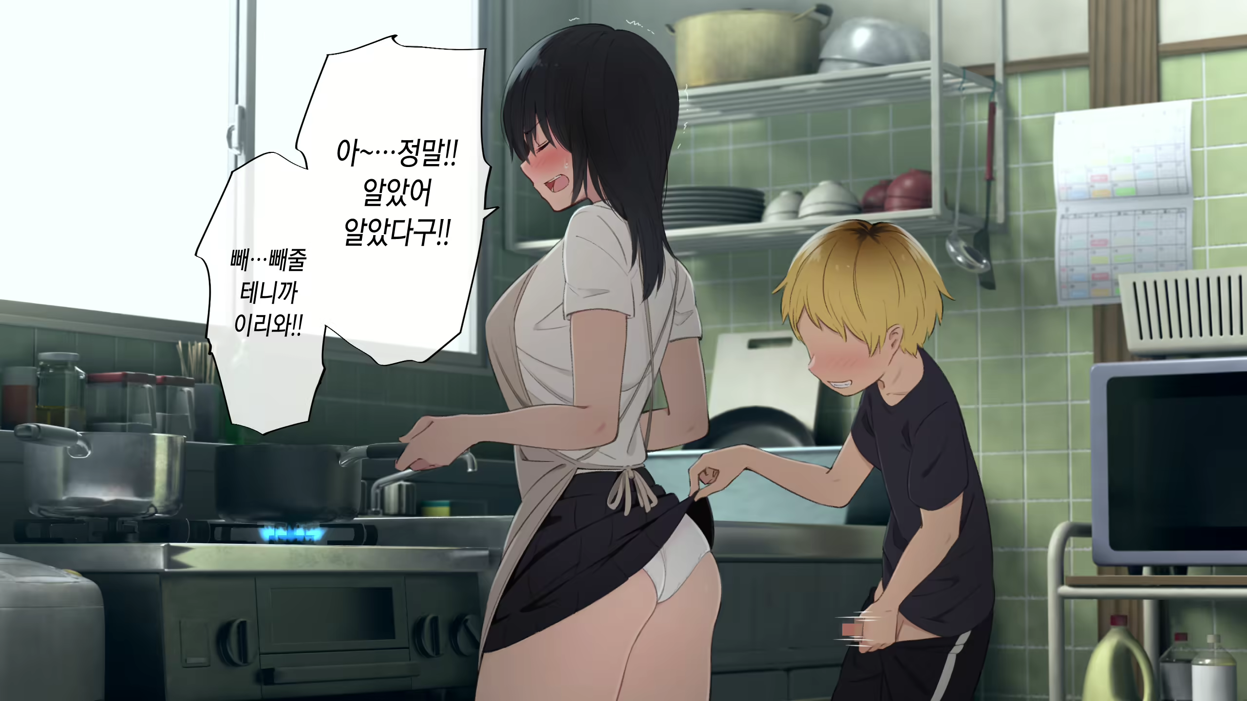 Content 2747547 - 63 페이지