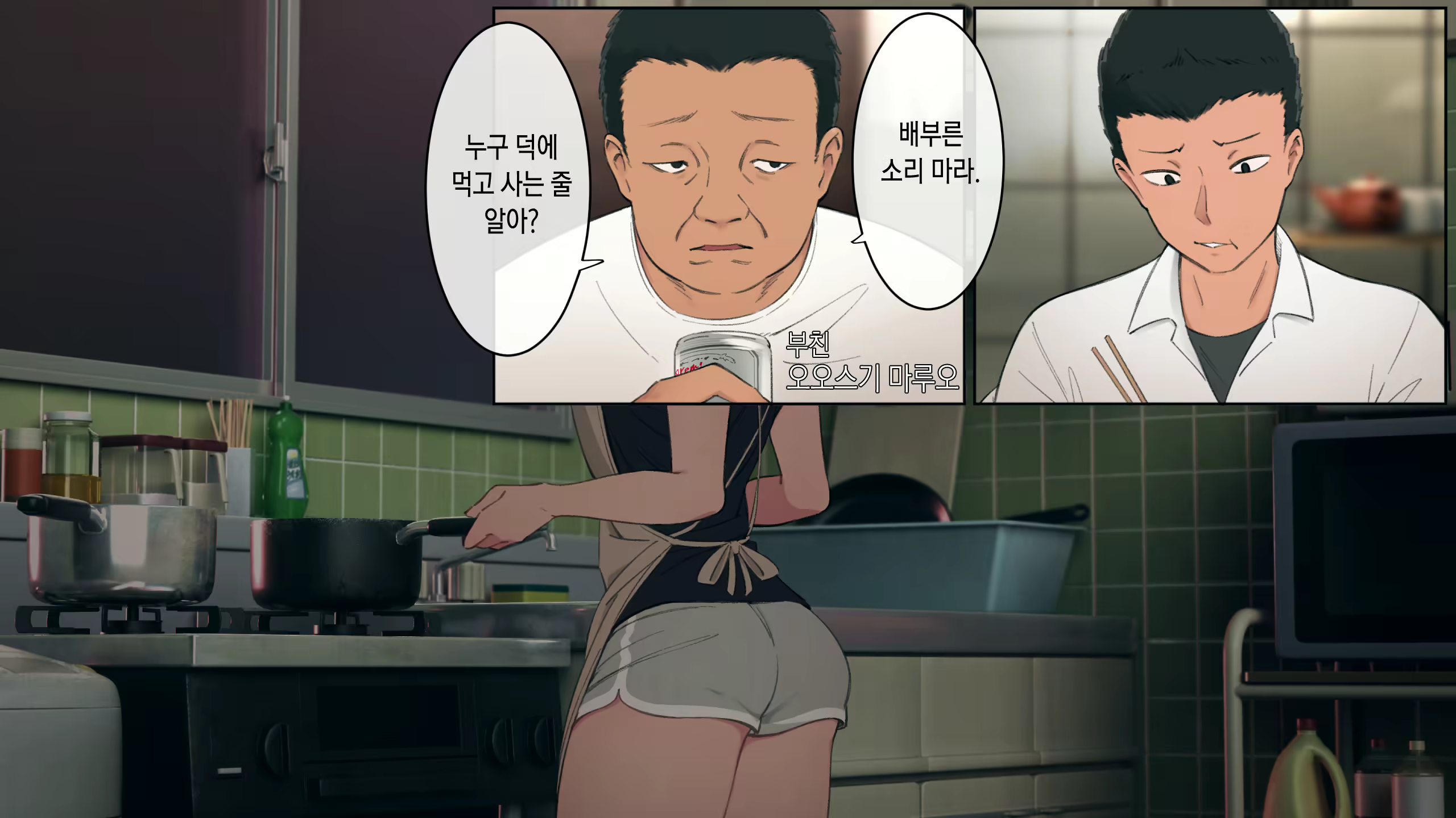 Content 2747547 - 8 페이지