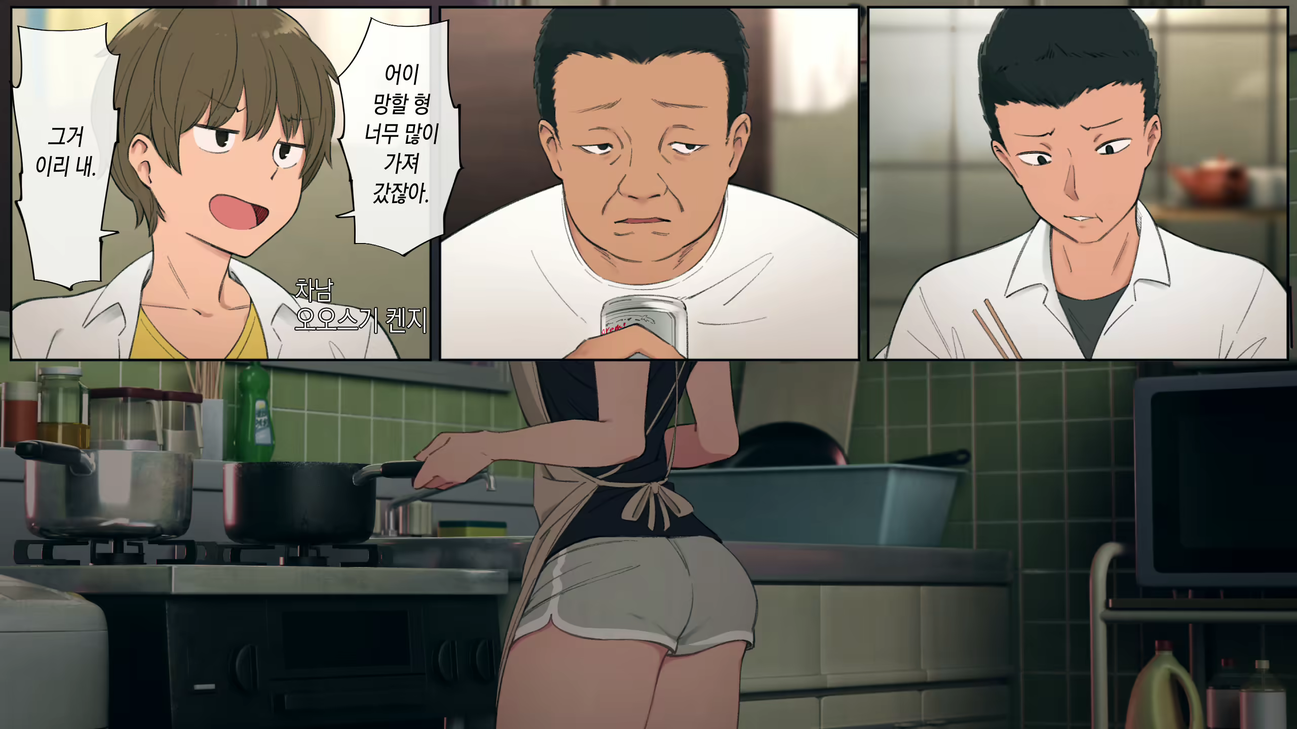 Content 2747547 - 9 페이지