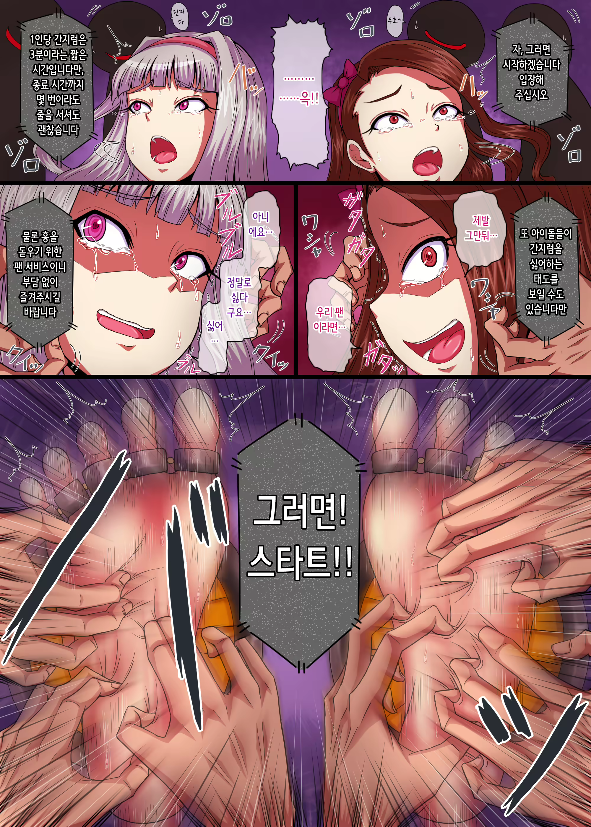 Content 2747867 - 10 페이지