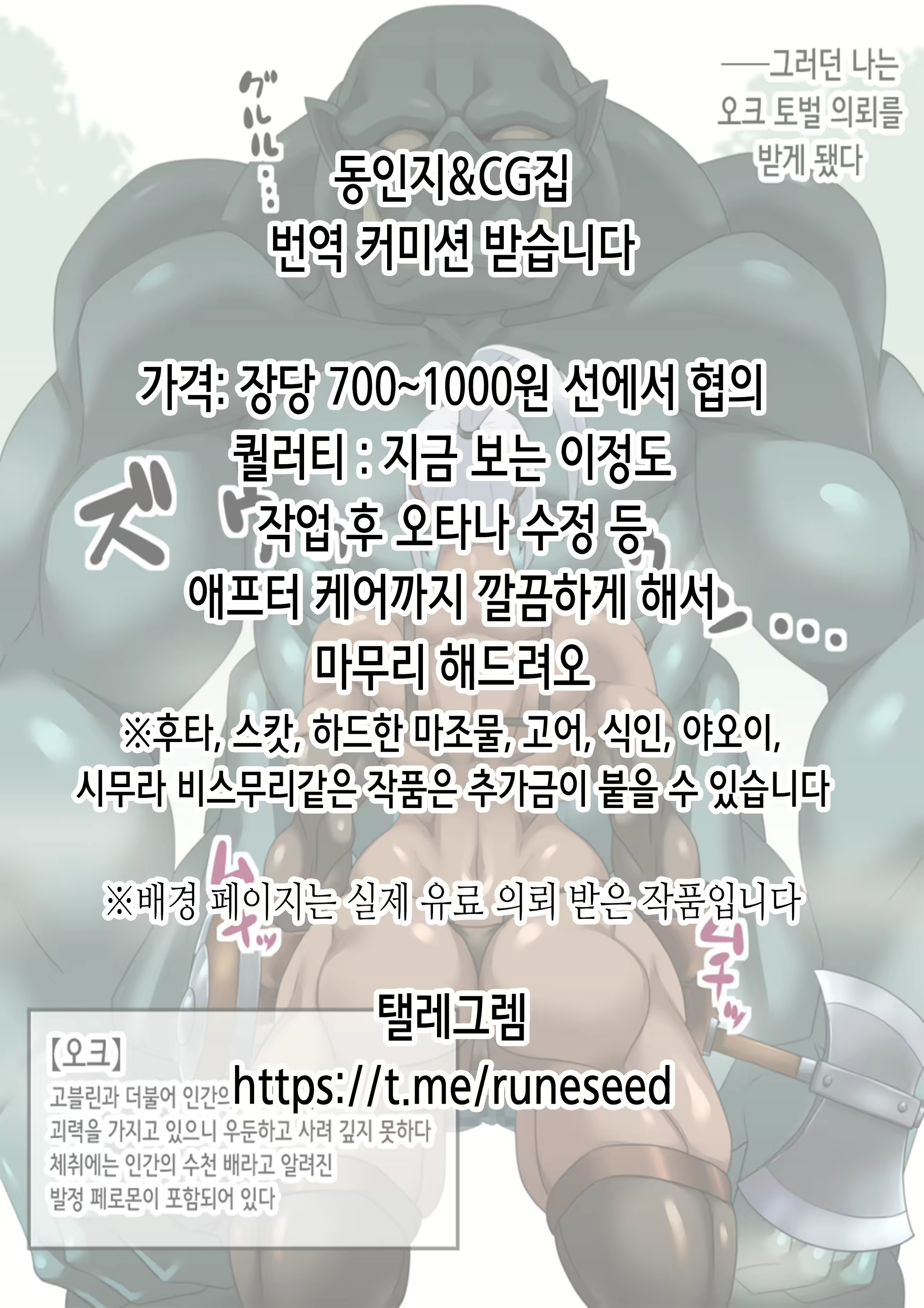 Content 2747867 - 20 페이지