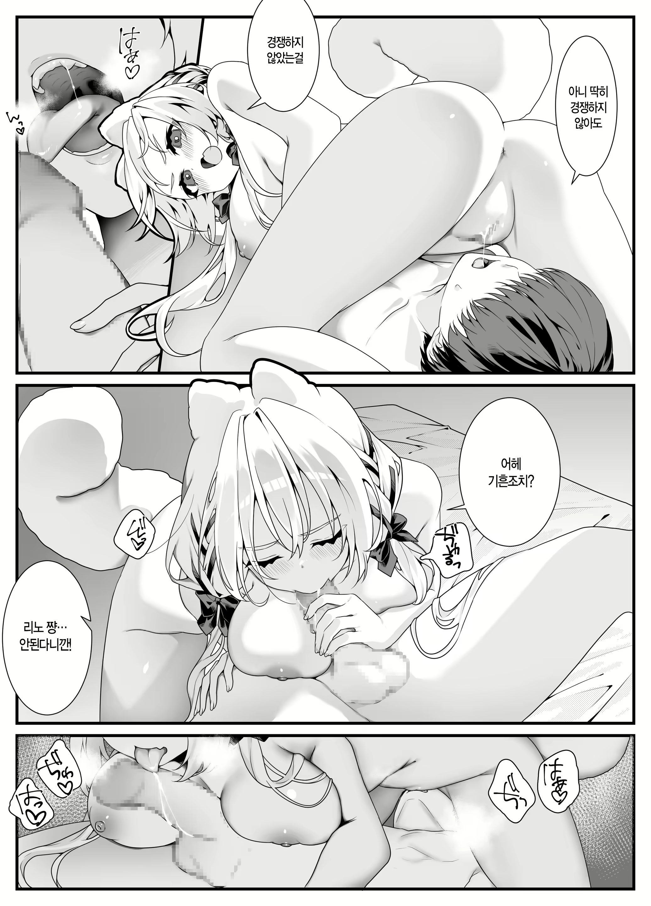 Content 2748572 - 11 페이지