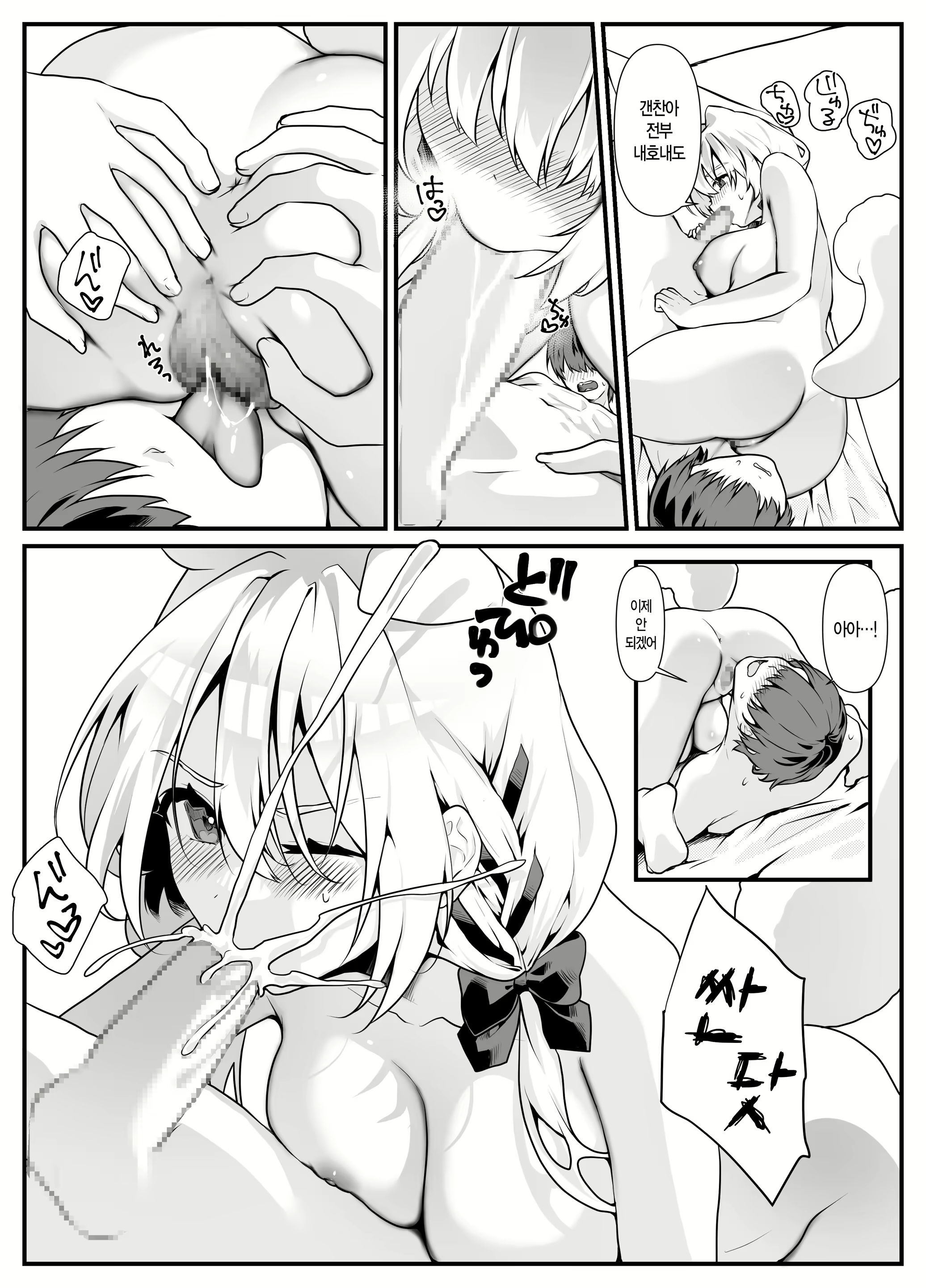 Content 2748572 - 12 페이지
