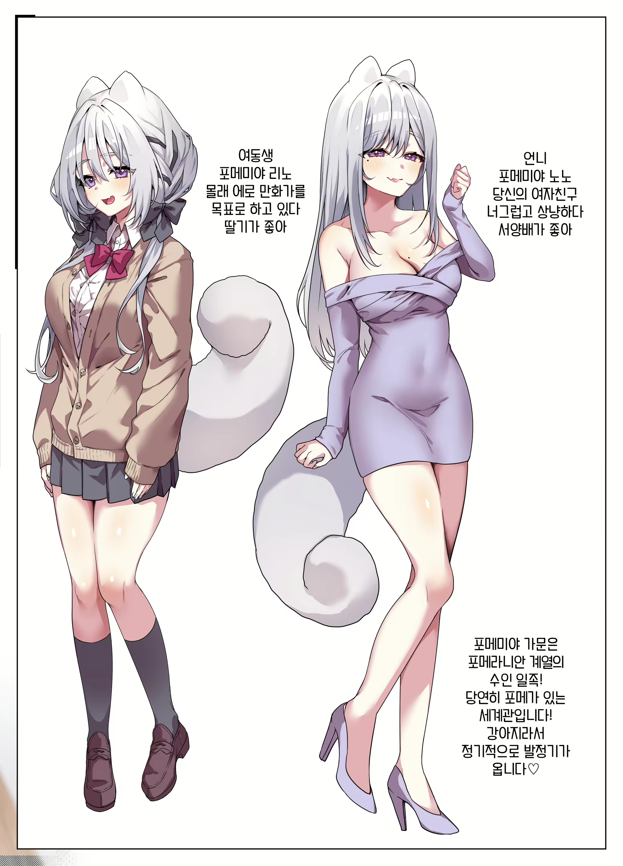 Content 2748572 - 2 페이지