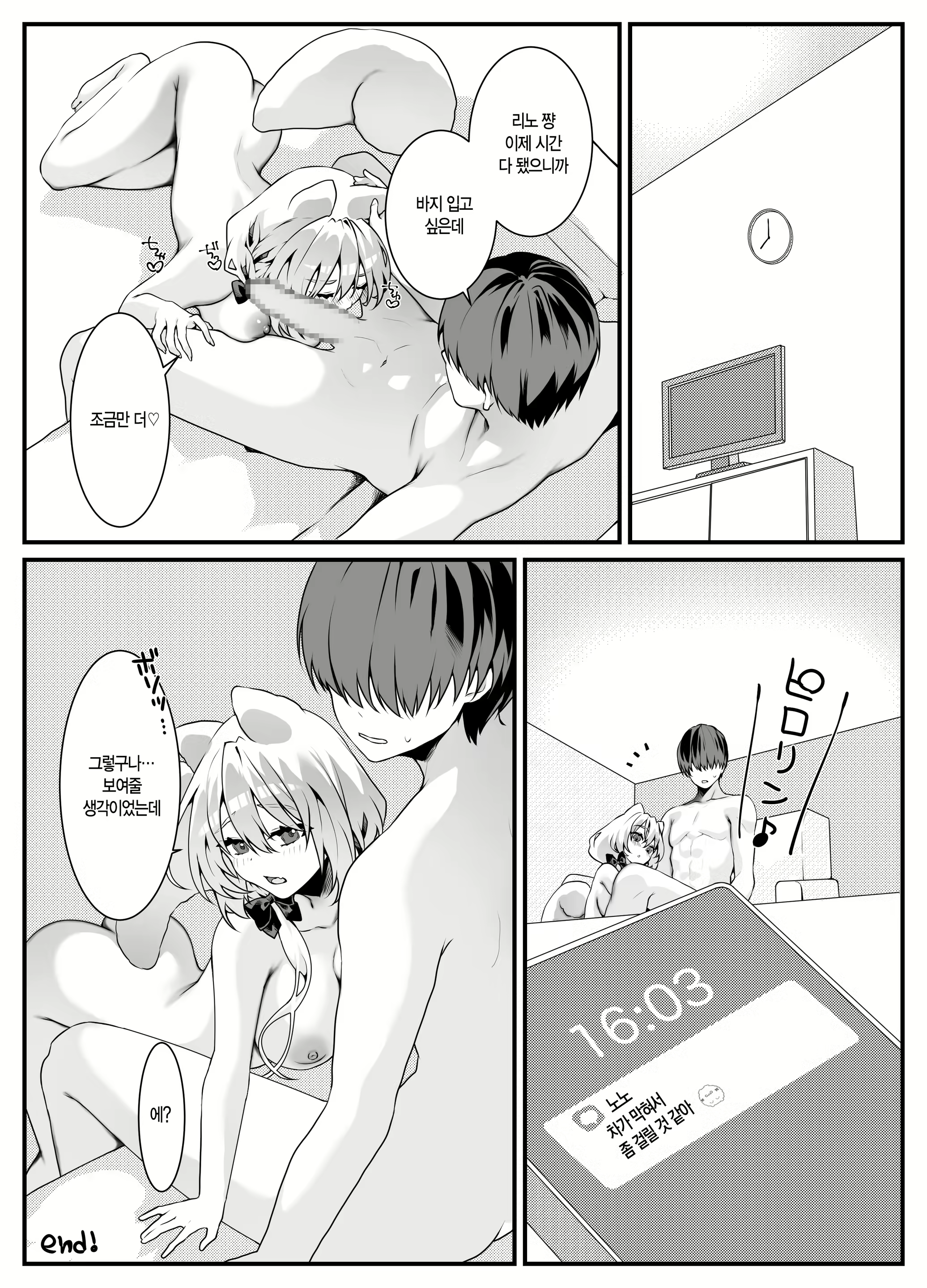 Content 2748572 - 24 페이지