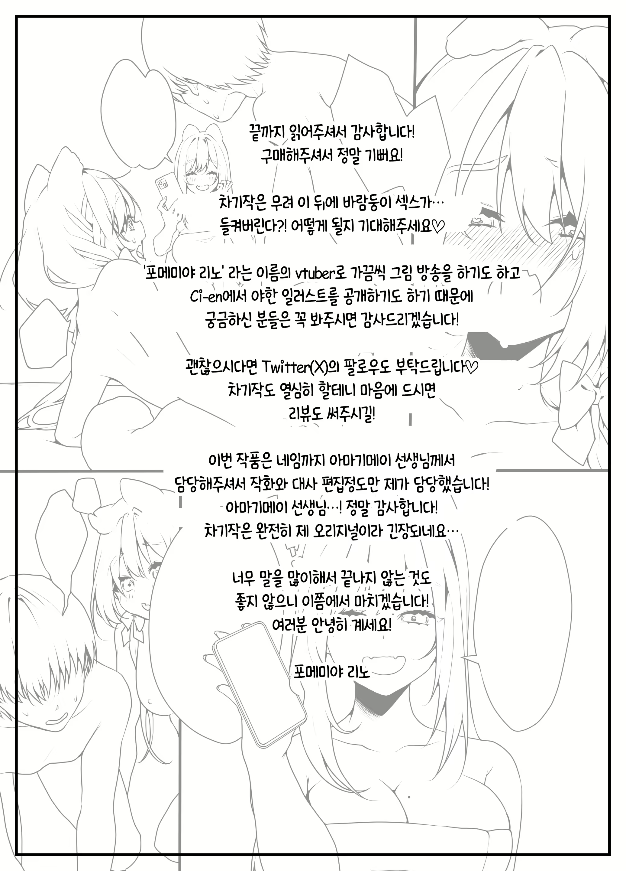 Content 2748572 - 25 페이지