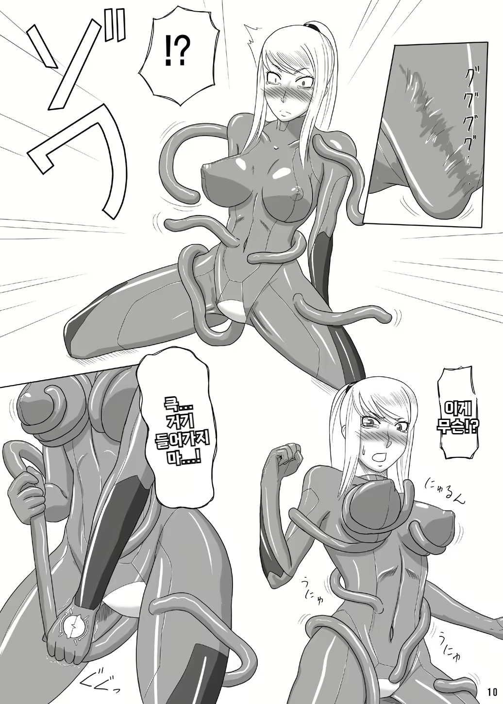 Content 2748753 - 11 페이지