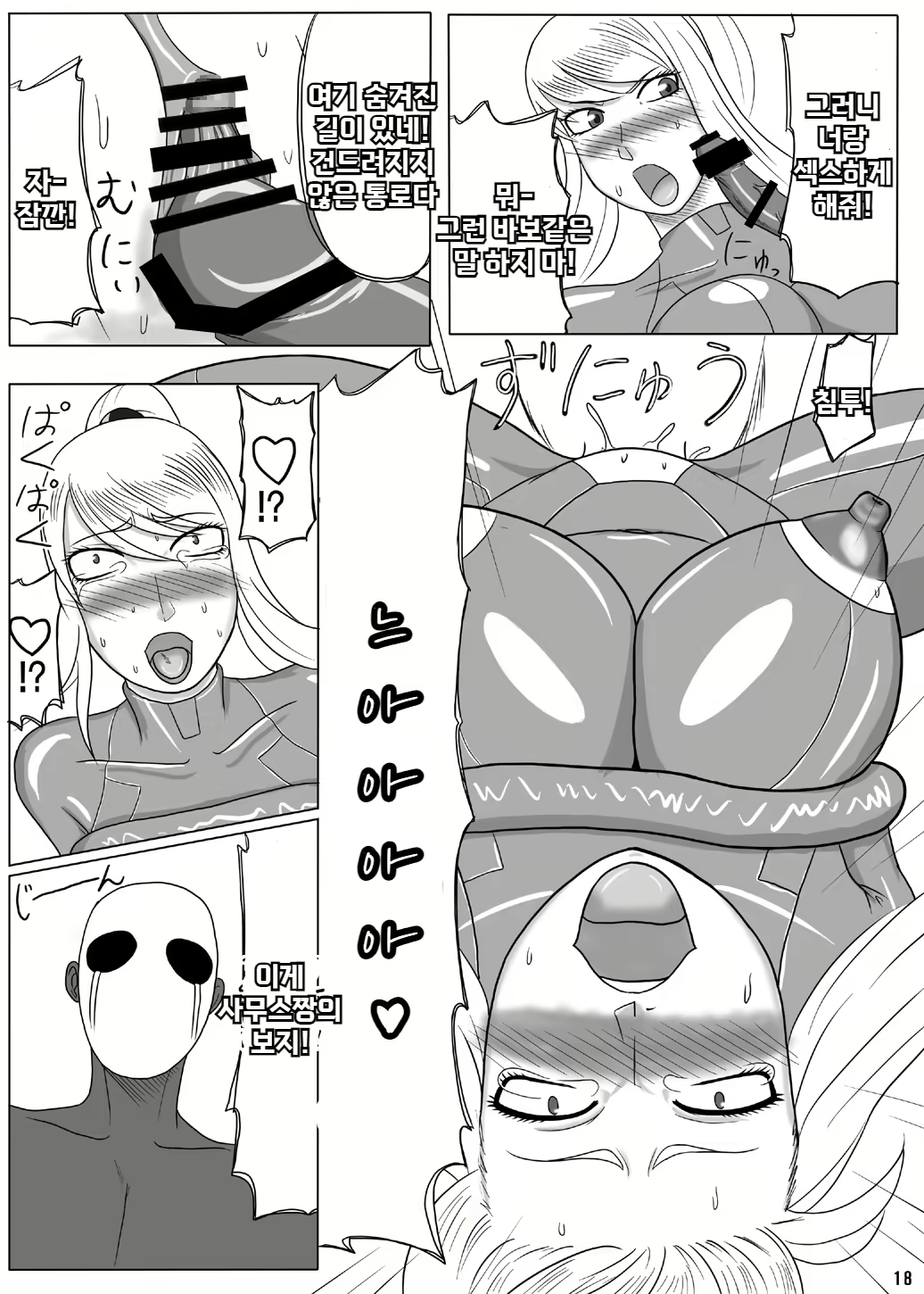 Content 2748753 - 19 페이지