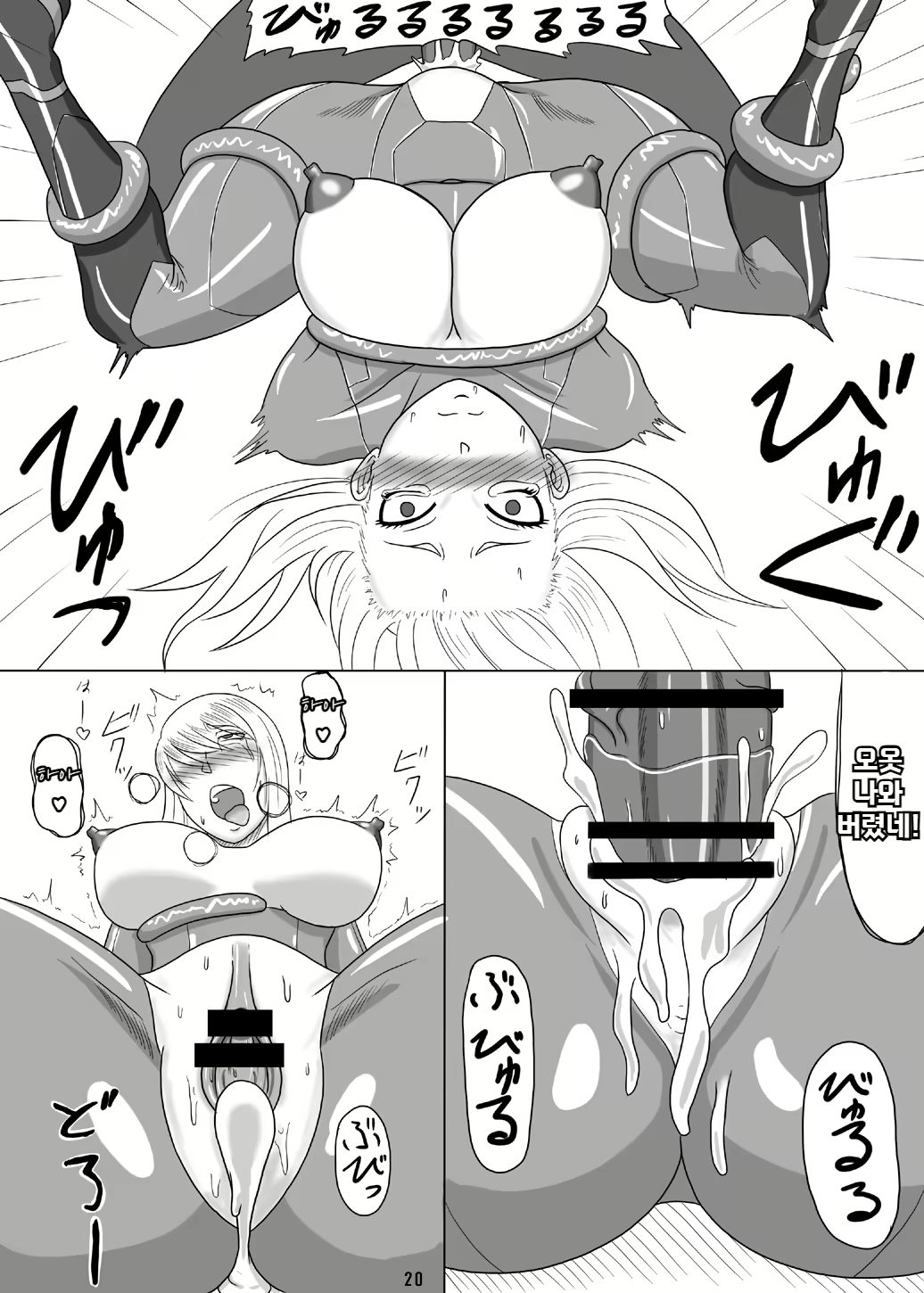 Content 2748753 - 21 페이지
