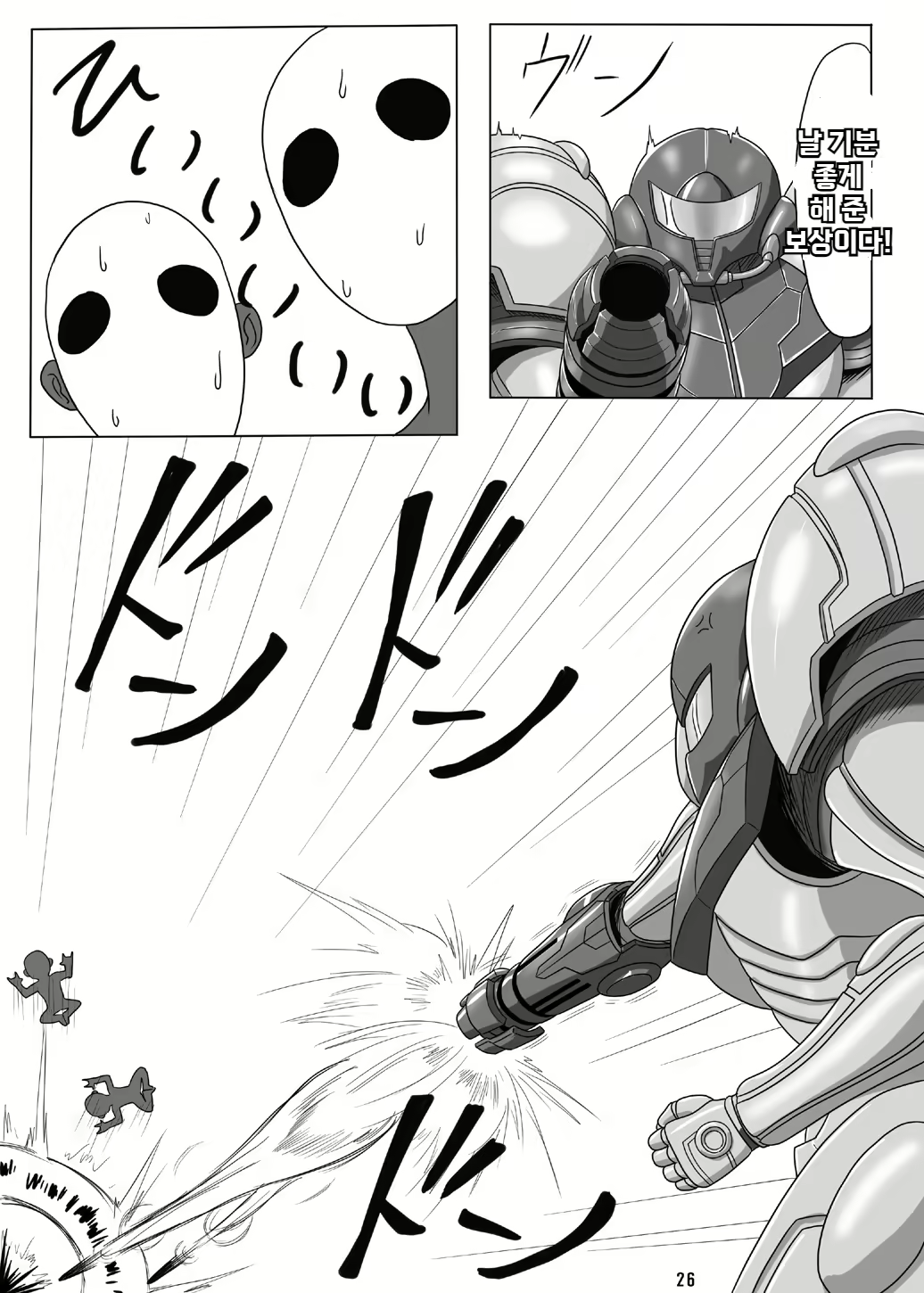 Content 2748753 - 27 페이지