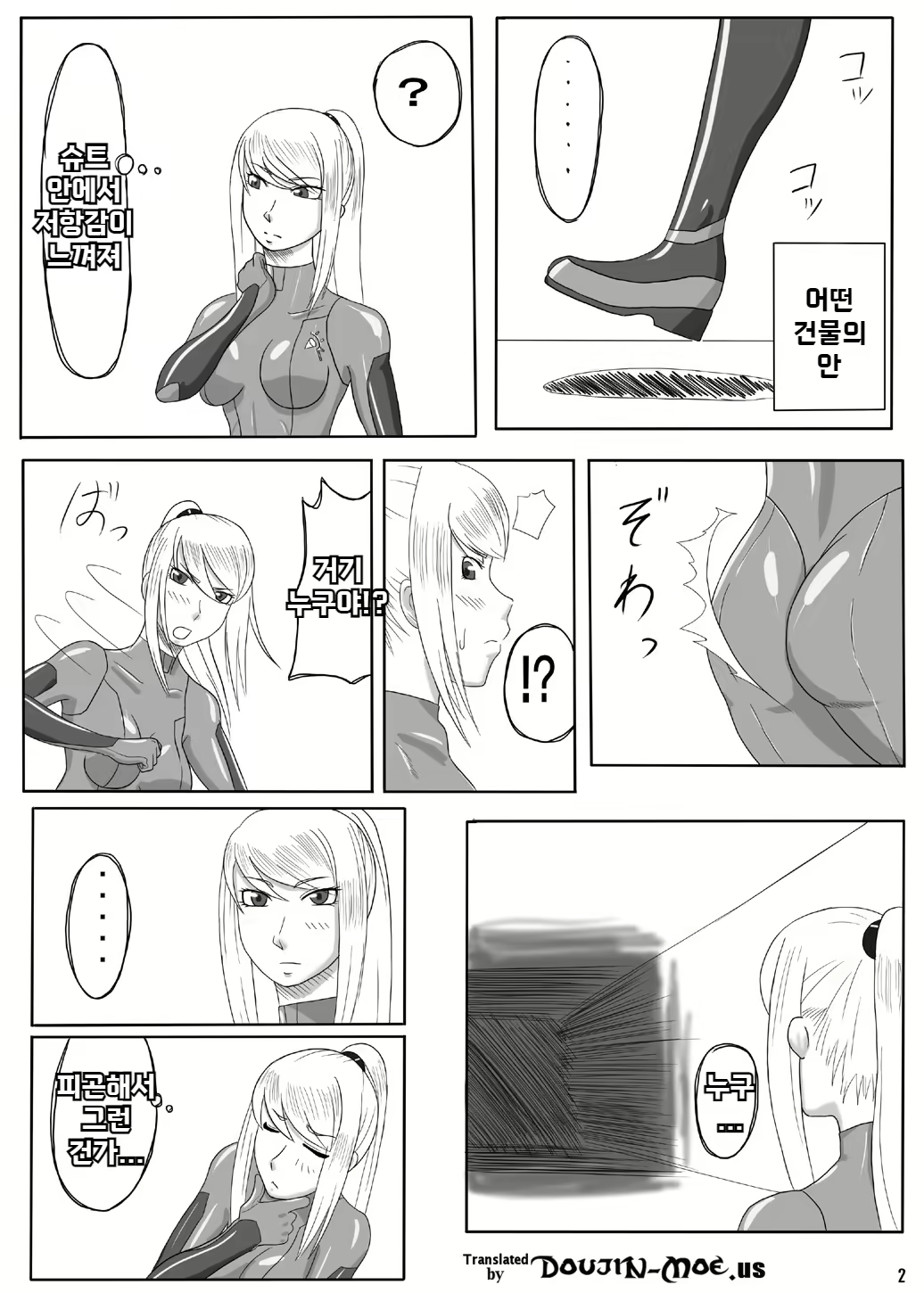 Content 2748753 - 3 페이지