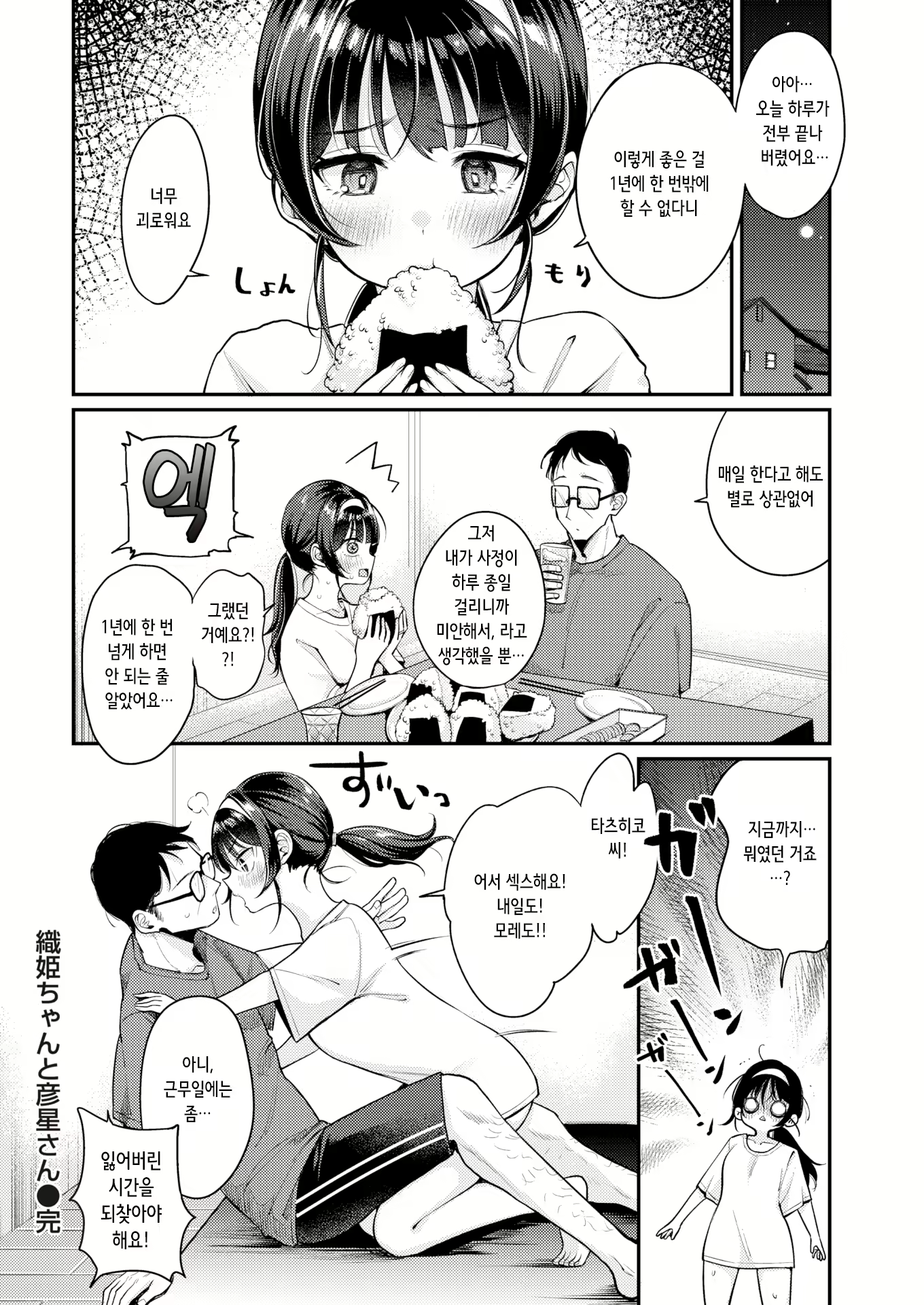 Content 2748785 - 20 페이지