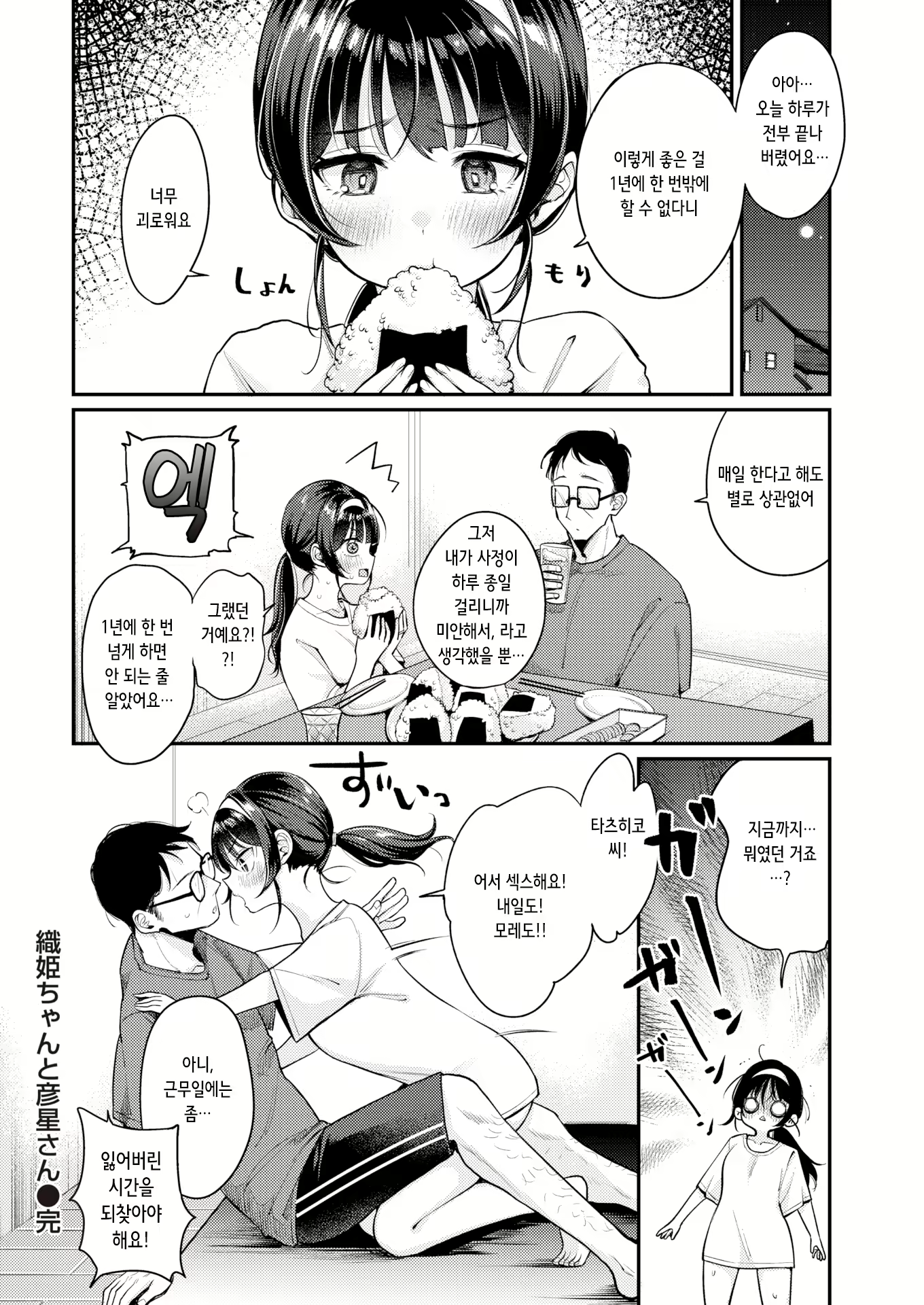 Content 2748786 - 20 페이지