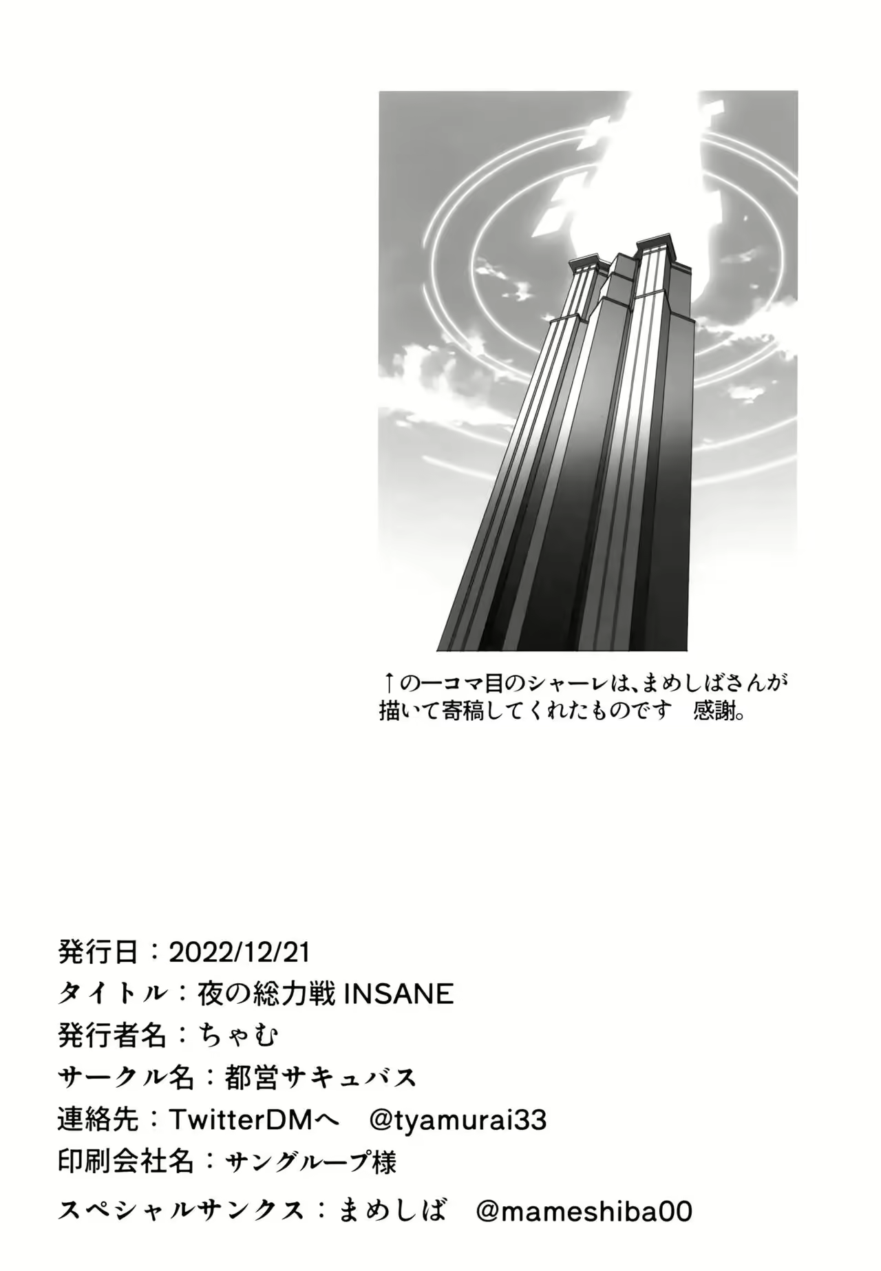 Content 2748854 - 17 페이지