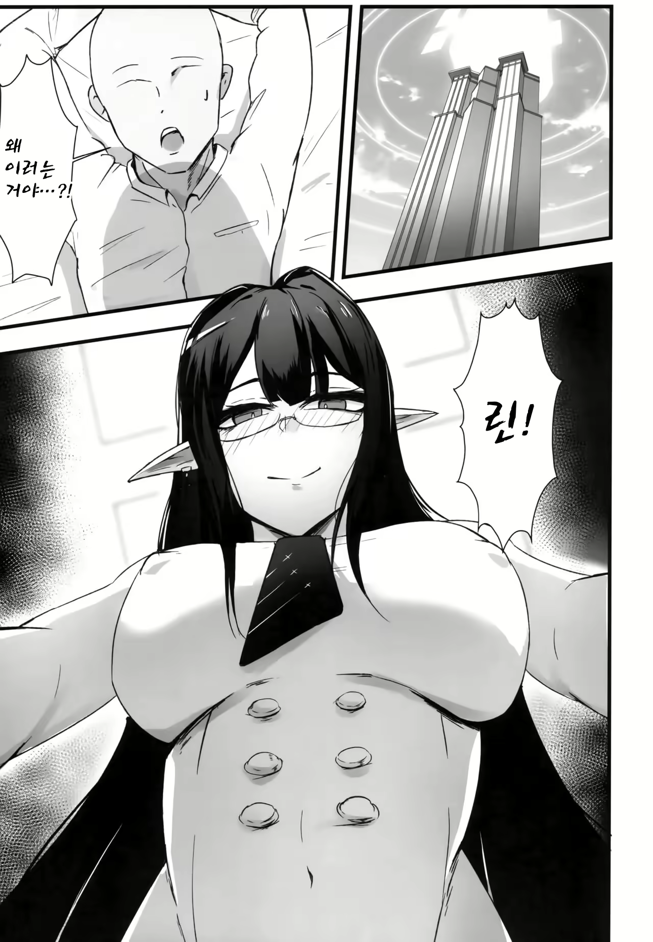 Content 2748854 - 2 페이지