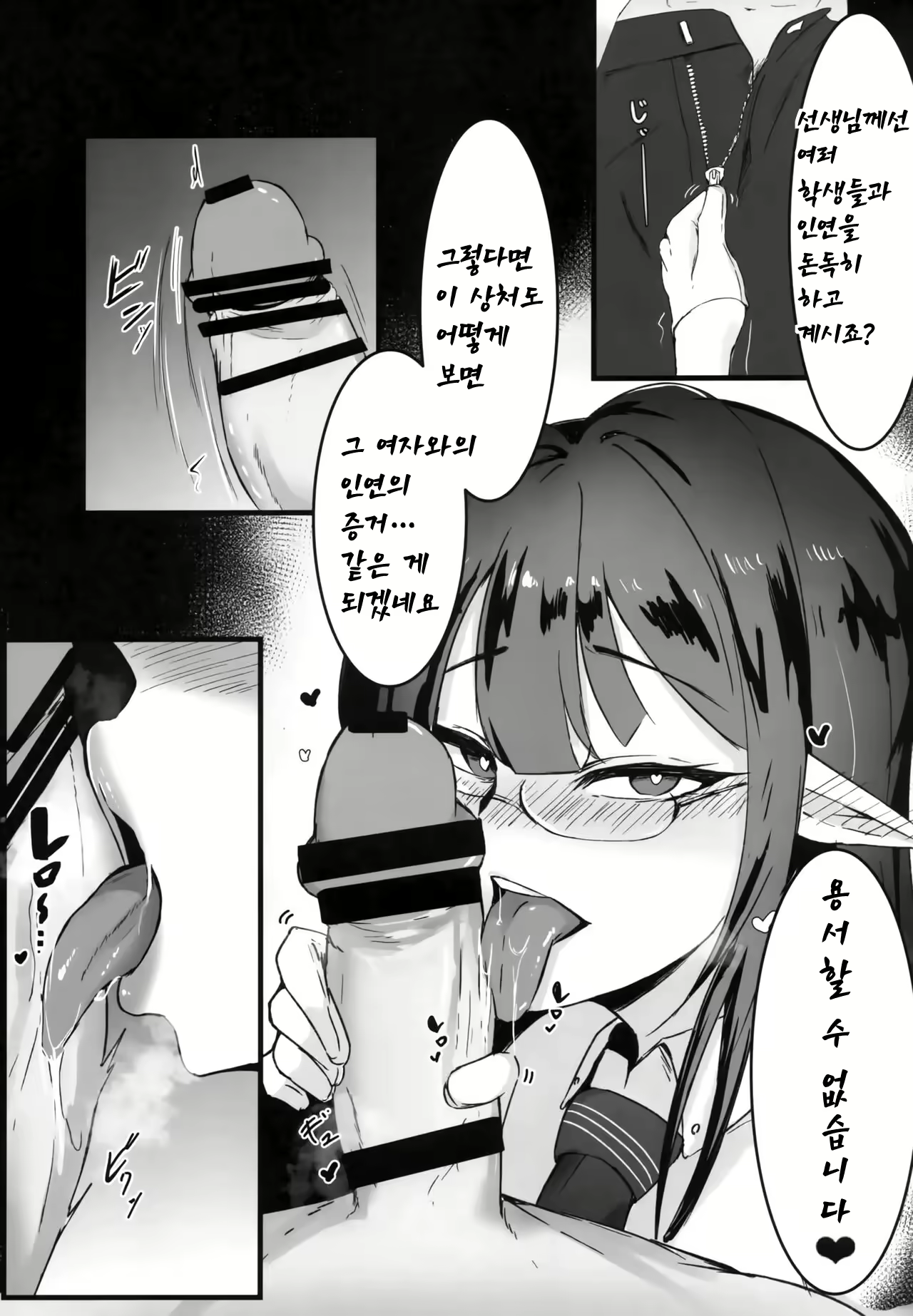 Content 2748854 - 6 페이지