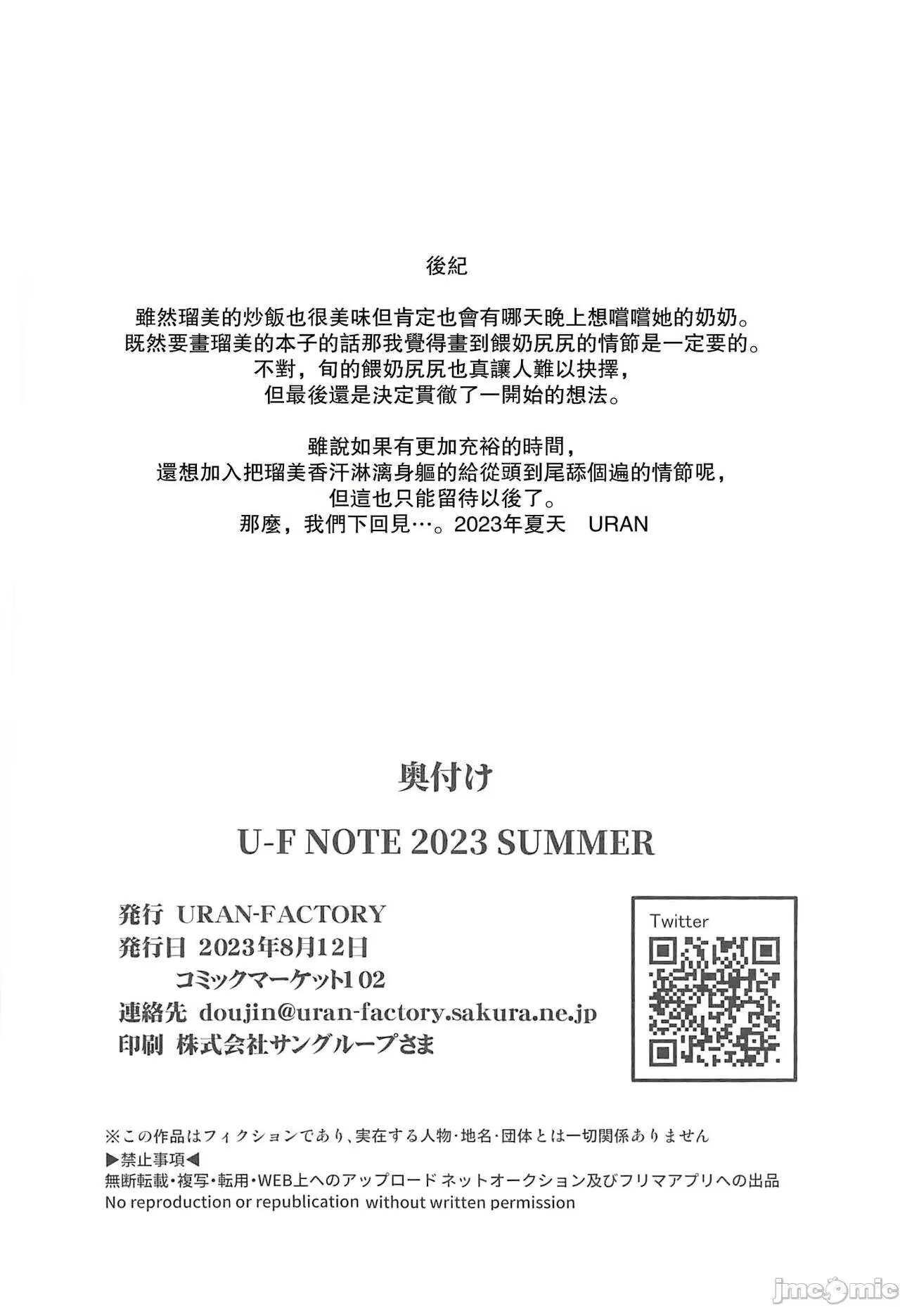 Content 2748857 - 17 페이지