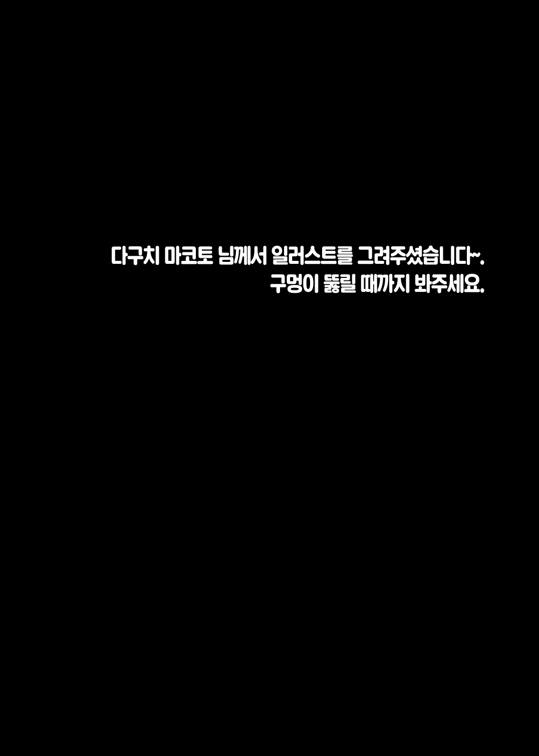 Content 2748964 - 15 페이지