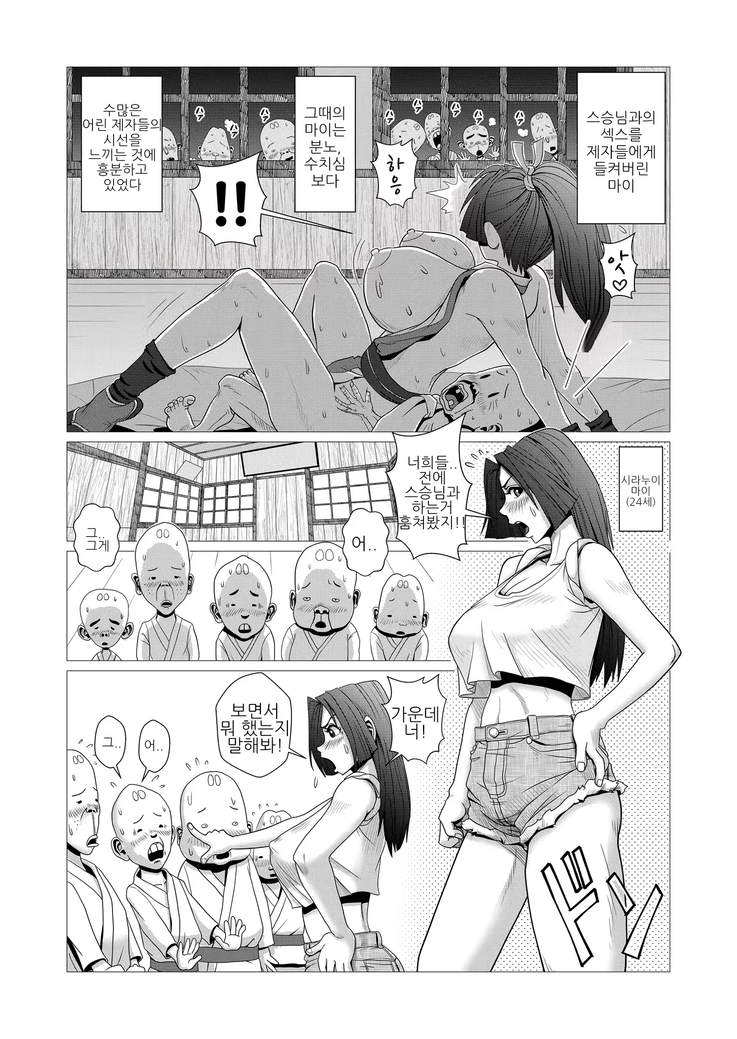 Content 2749205 - 2 페이지
