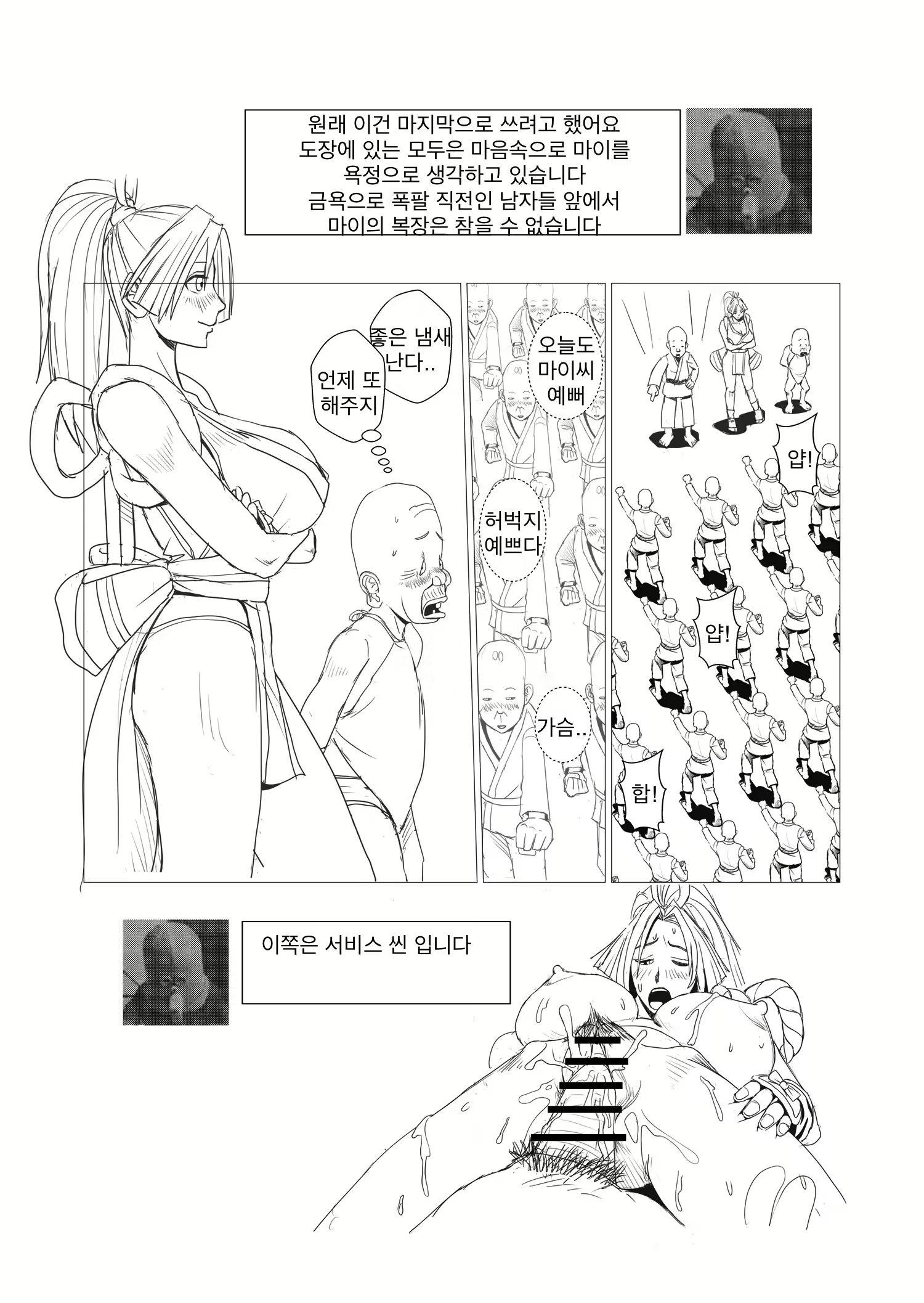 Content 2749205 - 23 페이지