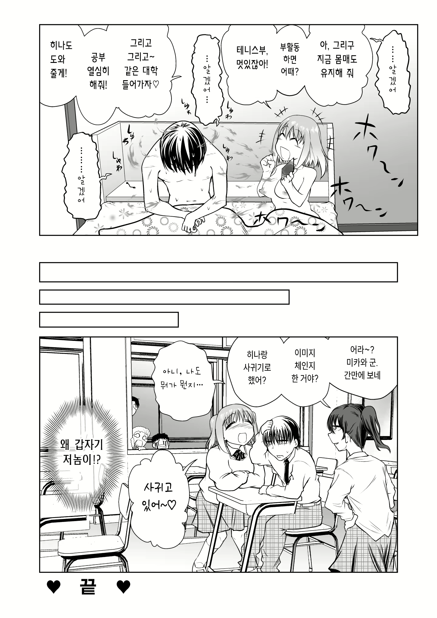 Content 2749426 - 44 페이지