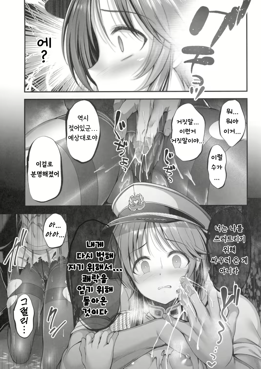 Content 2749720 - 21 페이지