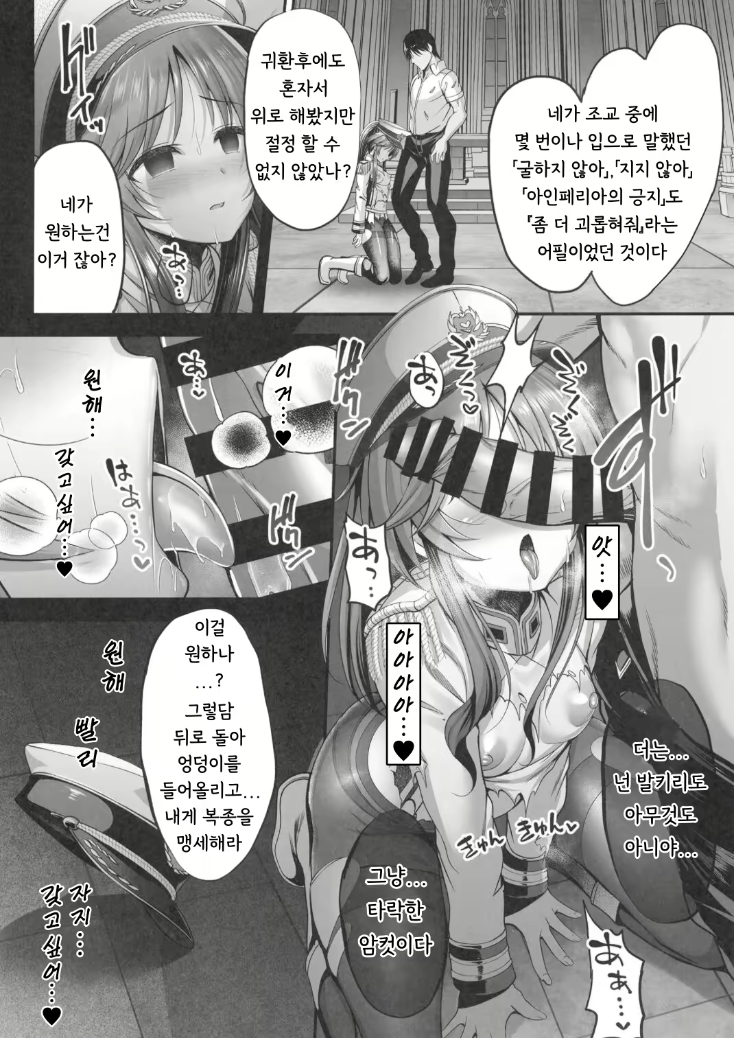 Content 2749720 - 22 페이지